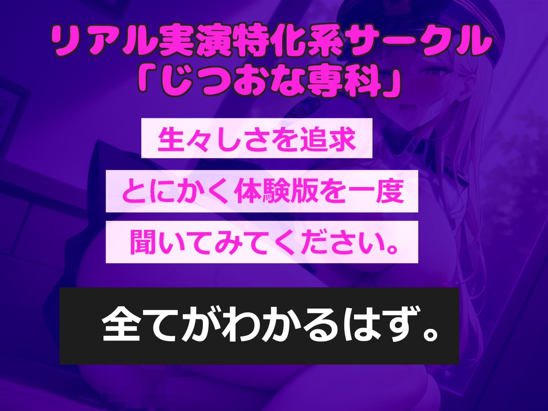 【オホ声アナル処女喪失】アナルから変な汁でちゃぅぅ..オナニー狂の淫乱ビッチがアナルがユルユルガバガバになるまで、全力3点責めガチオナニーでおもらし大洪水