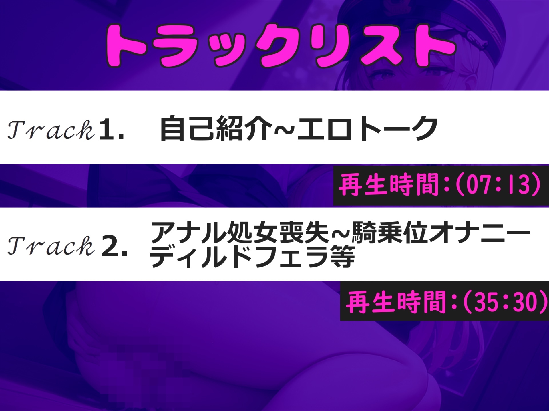 【オホ声アナル処女喪失】アナルから変な汁でちゃぅぅ..オナニー狂の淫乱ビッチがアナルがユルユルガバガバになるまで、全力3点責めガチオナニーでおもらし大洪水