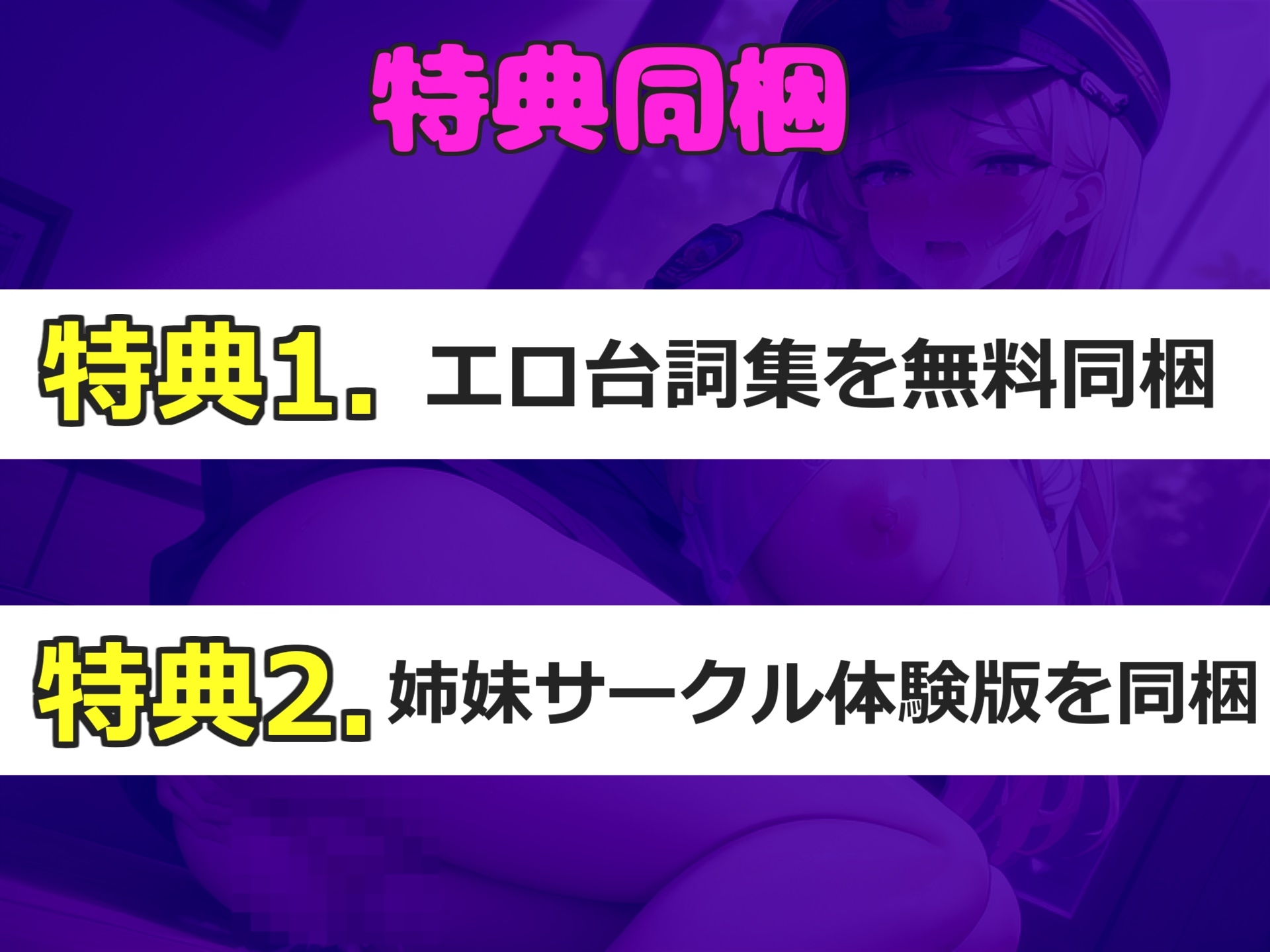 【オホ声アナル処女喪失】アナルから変な汁でちゃぅぅ..オナニー狂の淫乱ビッチがアナルがユルユルガバガバになるまで、全力3点責めガチオナニーでおもらし大洪水