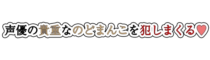 【フェラチオ喉イキオナニー実演】のど自慰マン【うぢゅ】