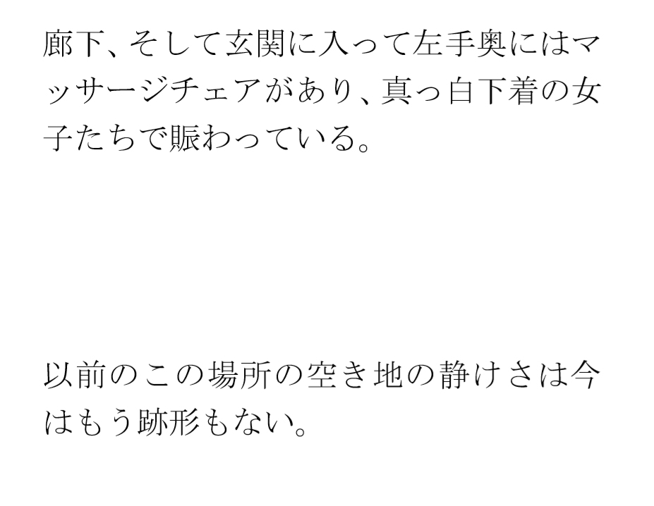 義母が人妻トモダチと足しげく通っている銭湯・・・・幽霊が出るという噂(うわさ)