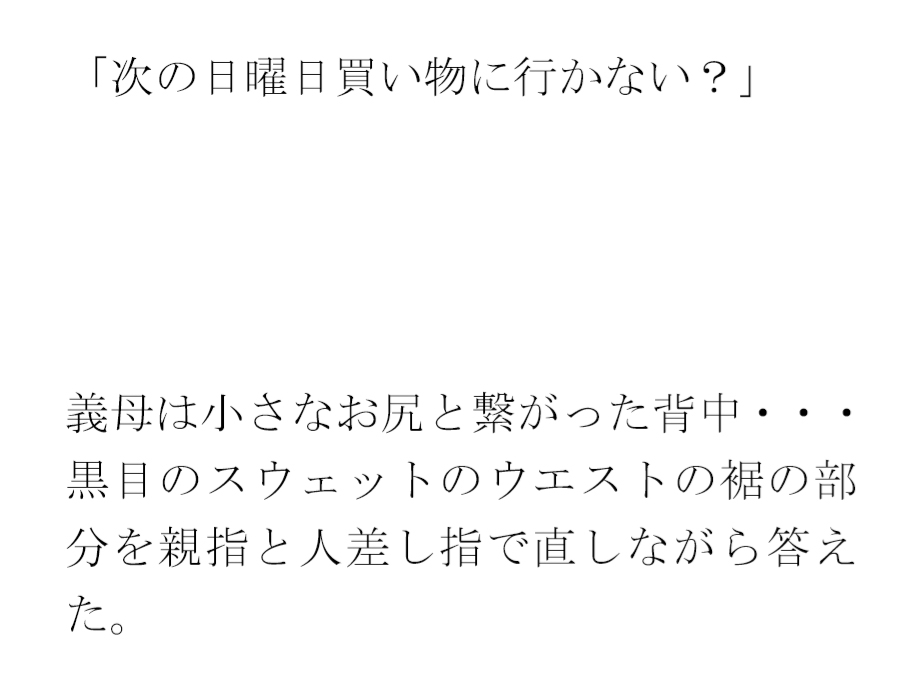 義母が人妻トモダチと足しげく通っている銭湯・・・・幽霊が出るという噂(うわさ)