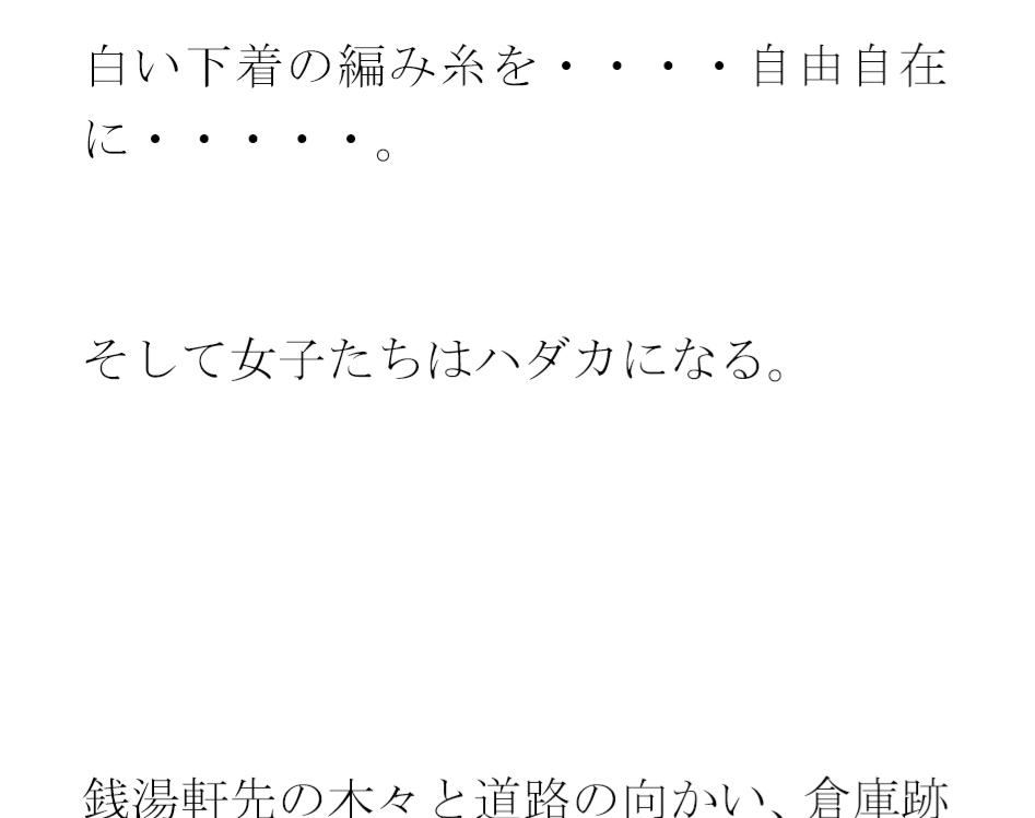 義母が人妻トモダチと足しげく通っている銭湯・・・・幽霊が出るという噂(うわさ)