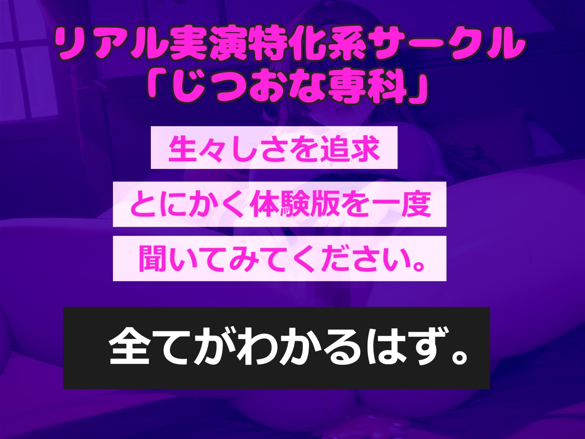 【目隠し&手足拘束】初めてのクリバイブで連続おもらしオナニー!! 妖艶なお姉さんが拘束&電動3点責めで連続絶頂して、あまりの気持ちよさに・・・汗