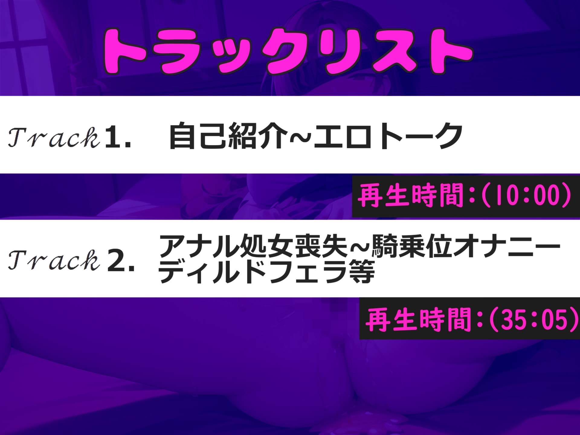 【目隠し&手足拘束】初めてのクリバイブで連続おもらしオナニー!! 妖艶なお姉さんが拘束&電動3点責めで連続絶頂して、あまりの気持ちよさに・・・汗