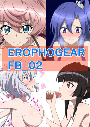 EROPHOGEAR FB_02