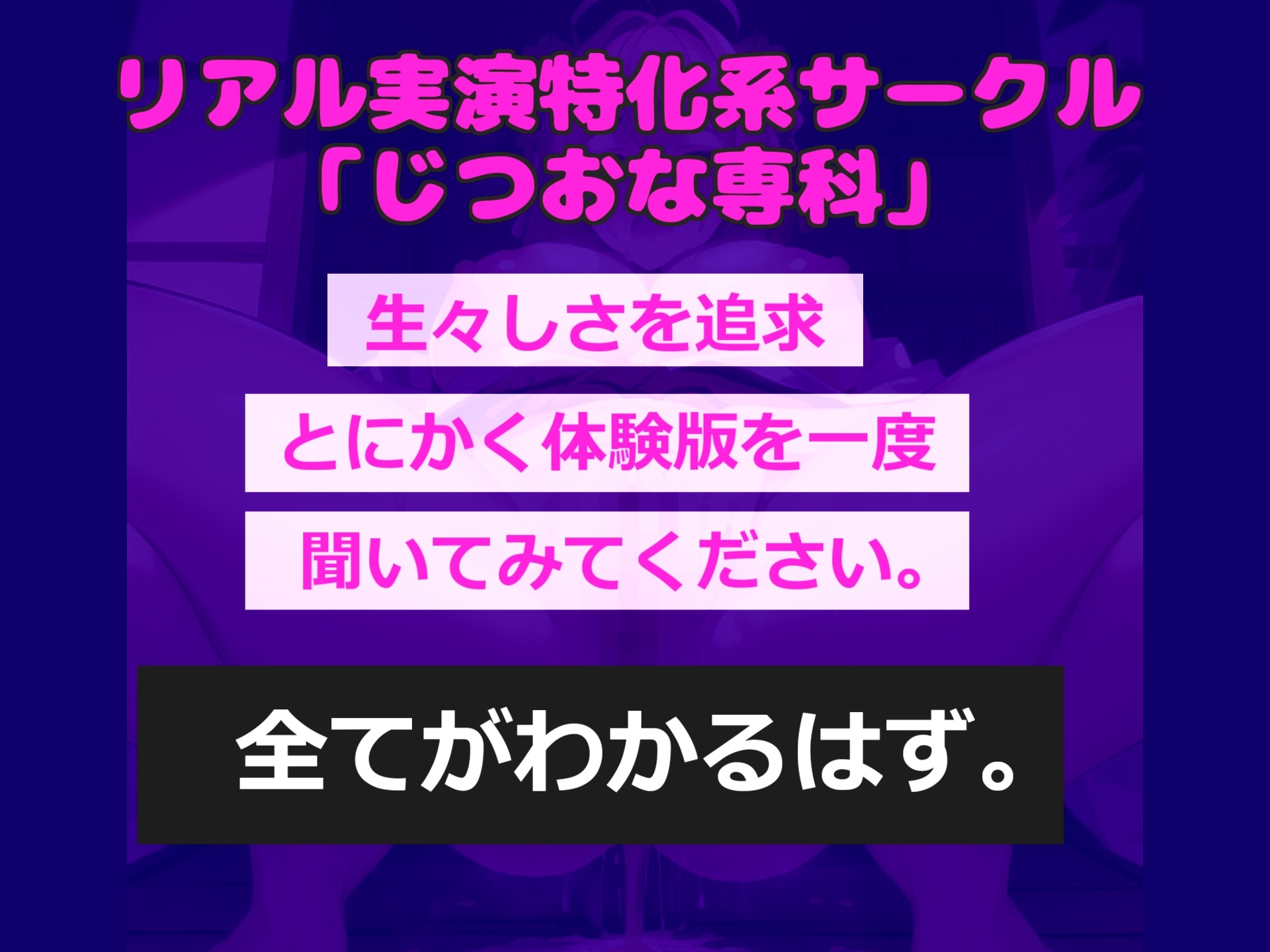 【アナル3点責めx目隠し手足拘束】お尻の穴で..イグイグゥ~ オナニー狂の裏アカ女子が電動グッズの固定責めで、枯れるまで連続絶頂おもらししちゃう