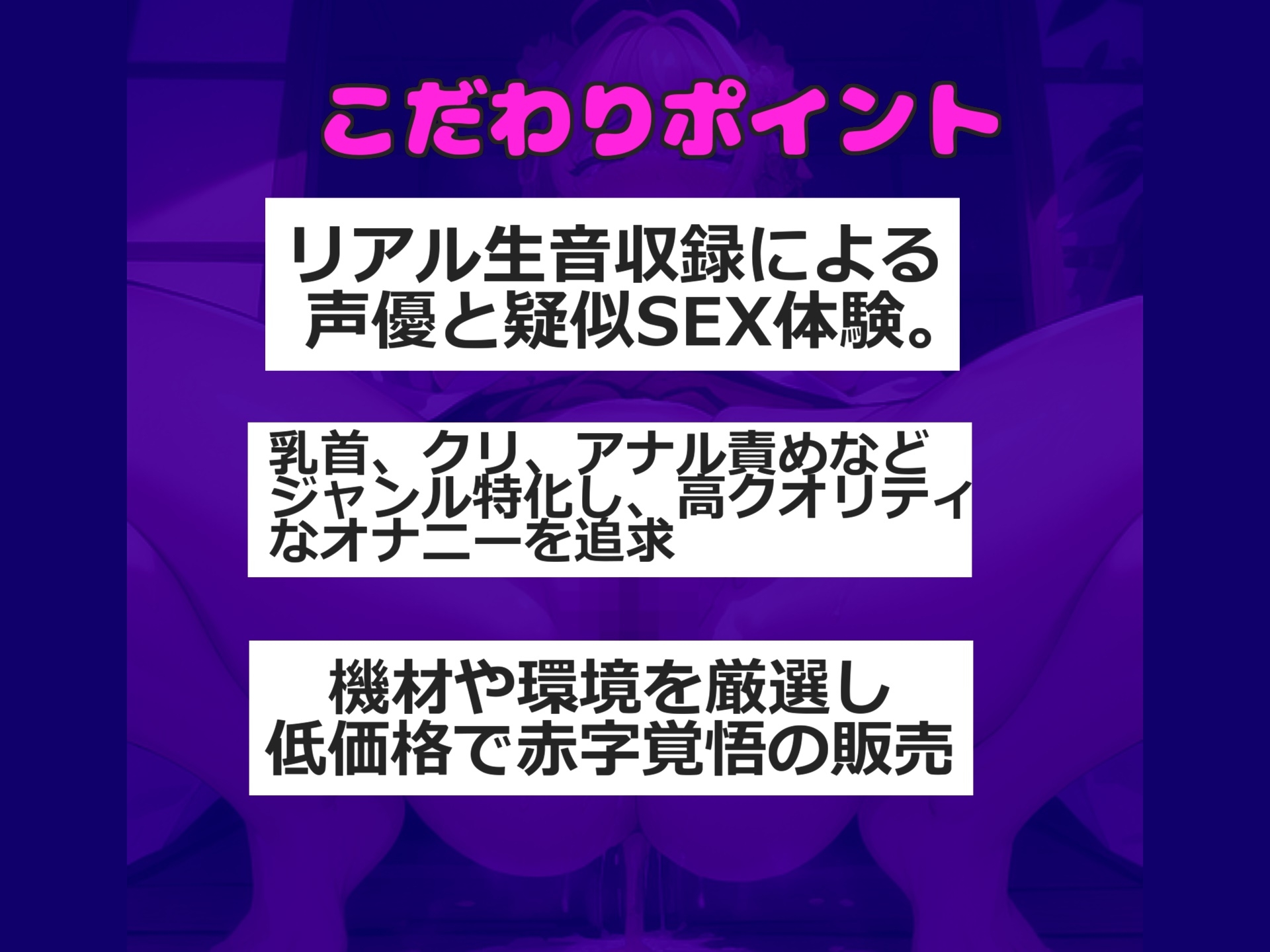 【アナル3点責めx目隠し手足拘束】お尻の穴で..イグイグゥ~ オナニー狂の裏アカ女子が電動グッズの固定責めで、枯れるまで連続絶頂おもらししちゃう