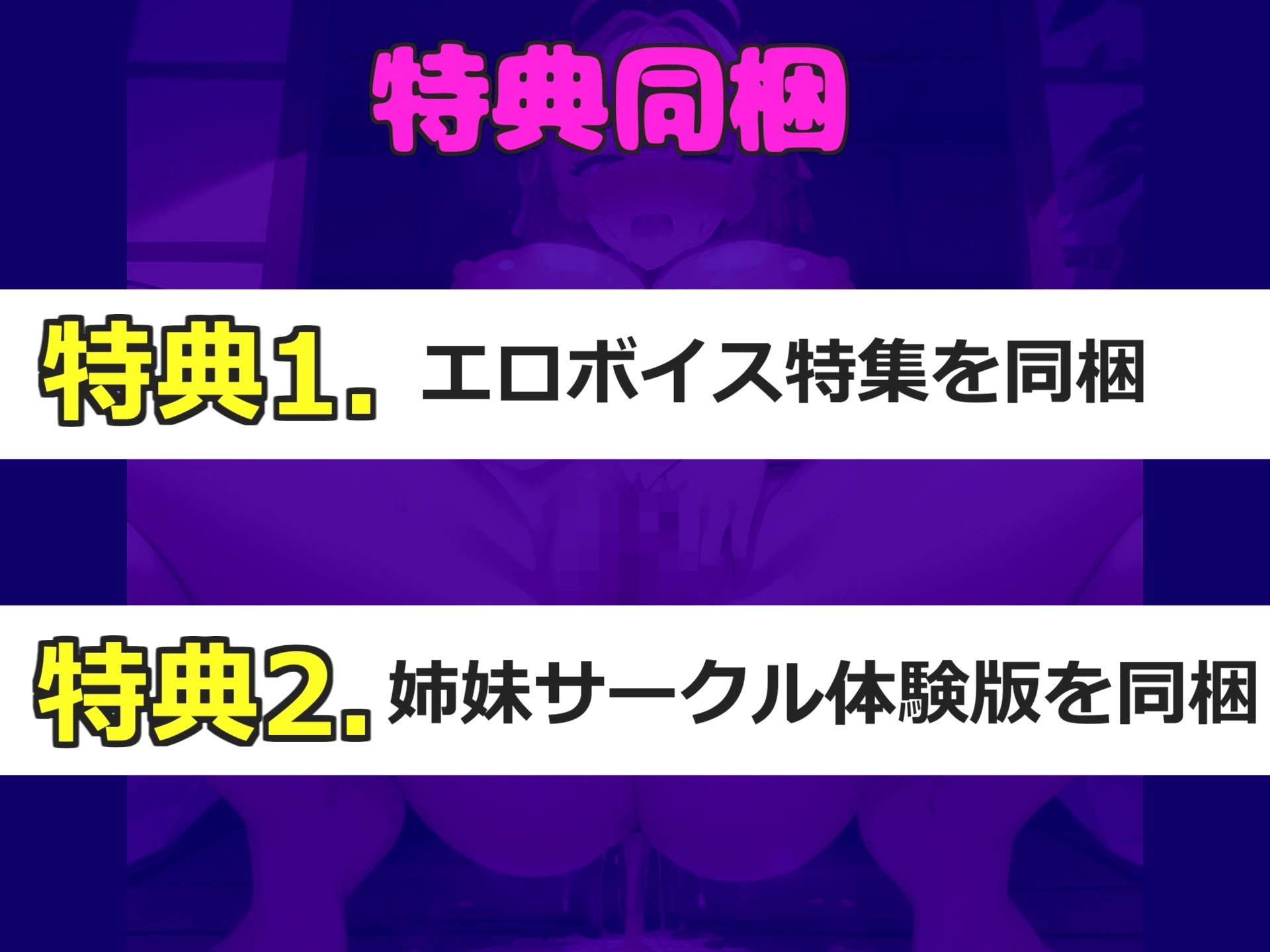 【アナル3点責めx目隠し手足拘束】お尻の穴で..イグイグゥ~ オナニー狂の裏アカ女子が電動グッズの固定責めで、枯れるまで連続絶頂おもらししちゃう