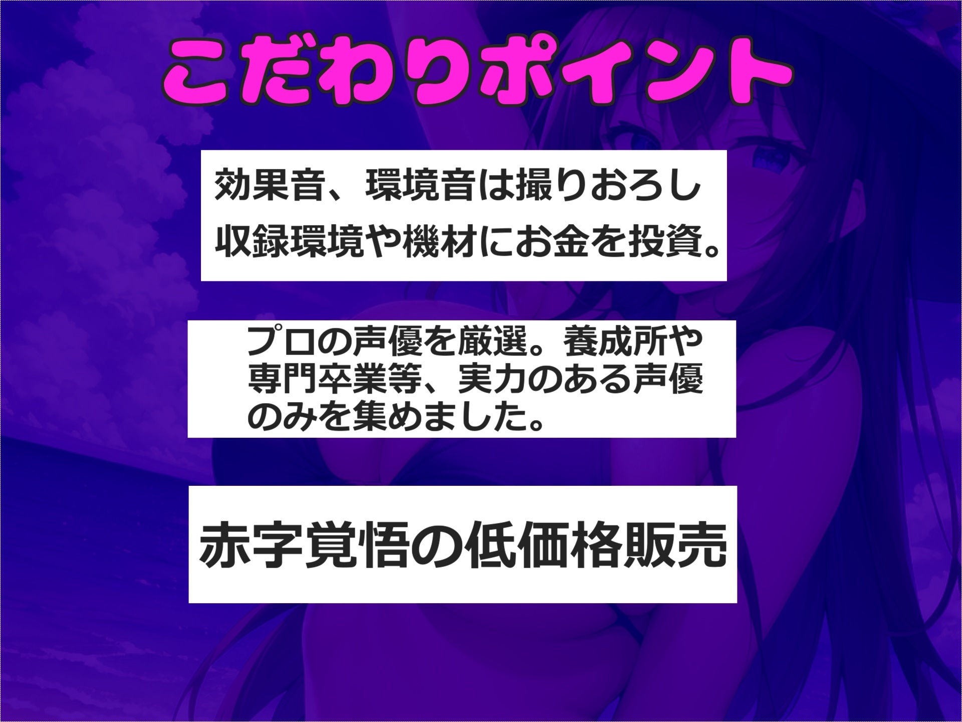 【我慢できたらタダでえっちできるゲーム】1射精2万円になります♪ ダウナー巨乳JKの寸止めカウントダウン搾精で金玉と精子を搾り尽くされる話。【プレミアムフォーリー】