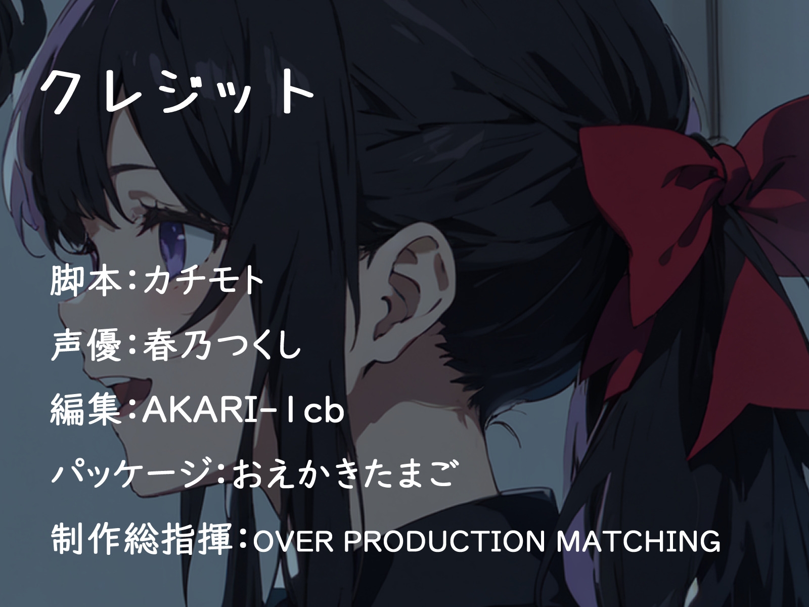 【CV.春乃つくし】目には目を痴○には痴○を!女の娘にしか見えないおとり痴○捜査官のお仕置きタイム!【フォローで得トクWプレゼントCP】