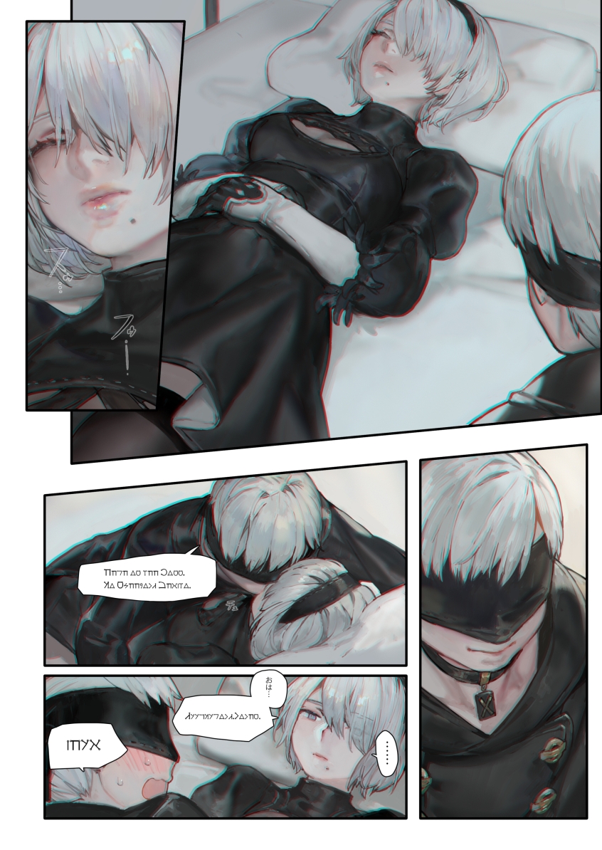 r[E]:2B9S