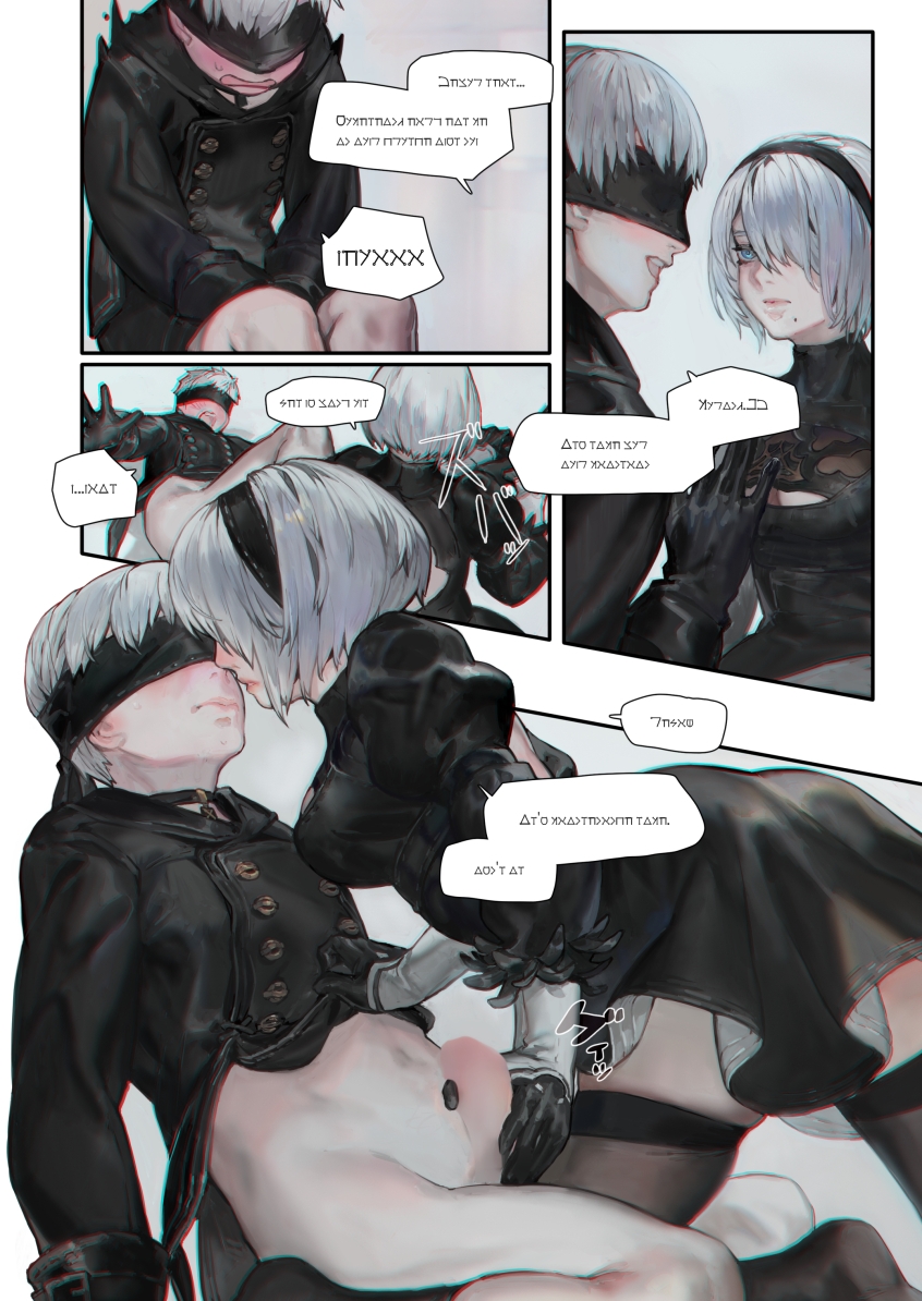 r[E]:2B9S