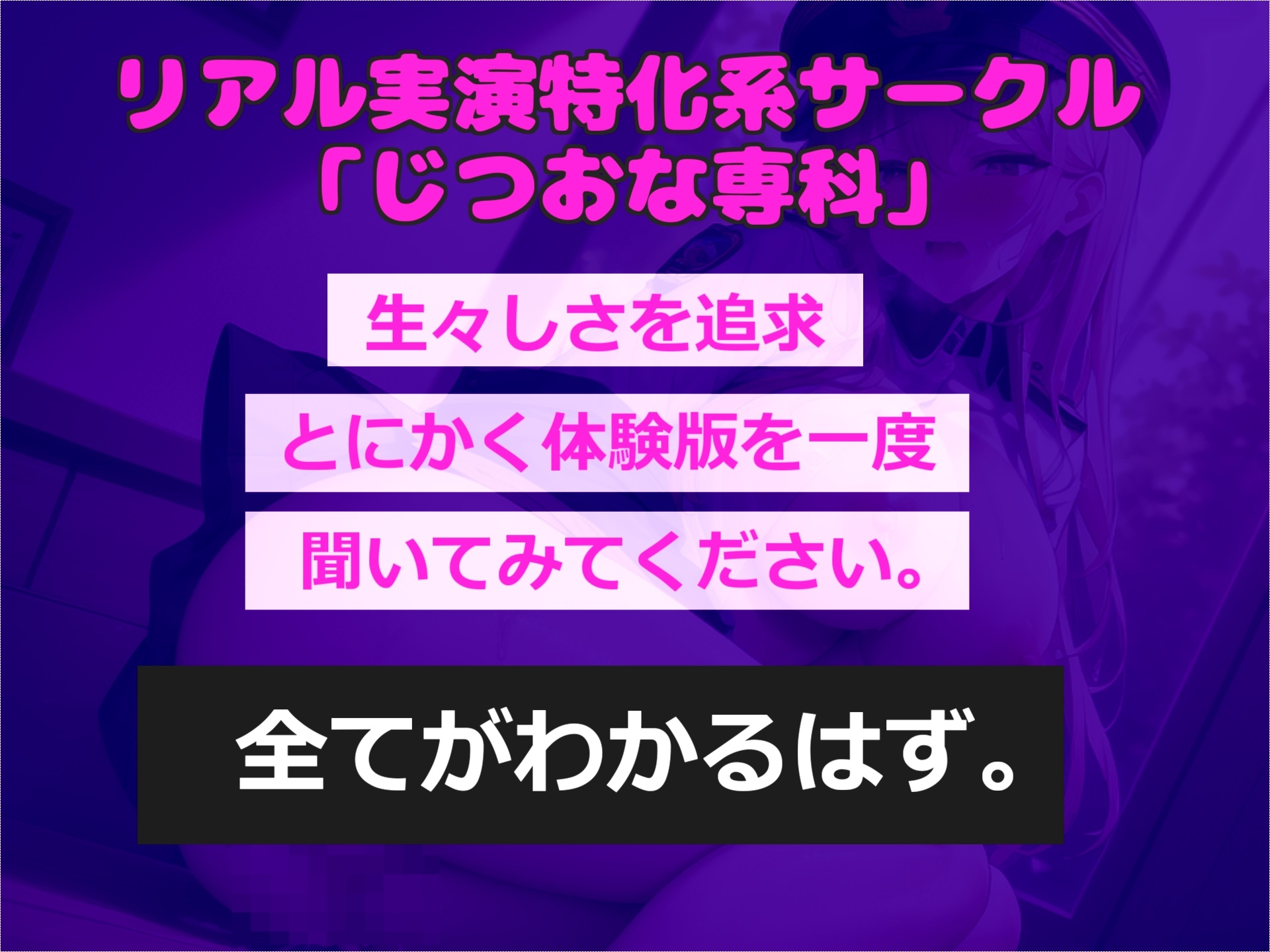 【オホ声アナル処女喪失】アナルから変な汁でちゃぅぅ..セックスレスな淫乱人妻ビッチが旦那にナイショでアナルがガバガバになるまで、全力ガチオナニーでおもらし大洪水