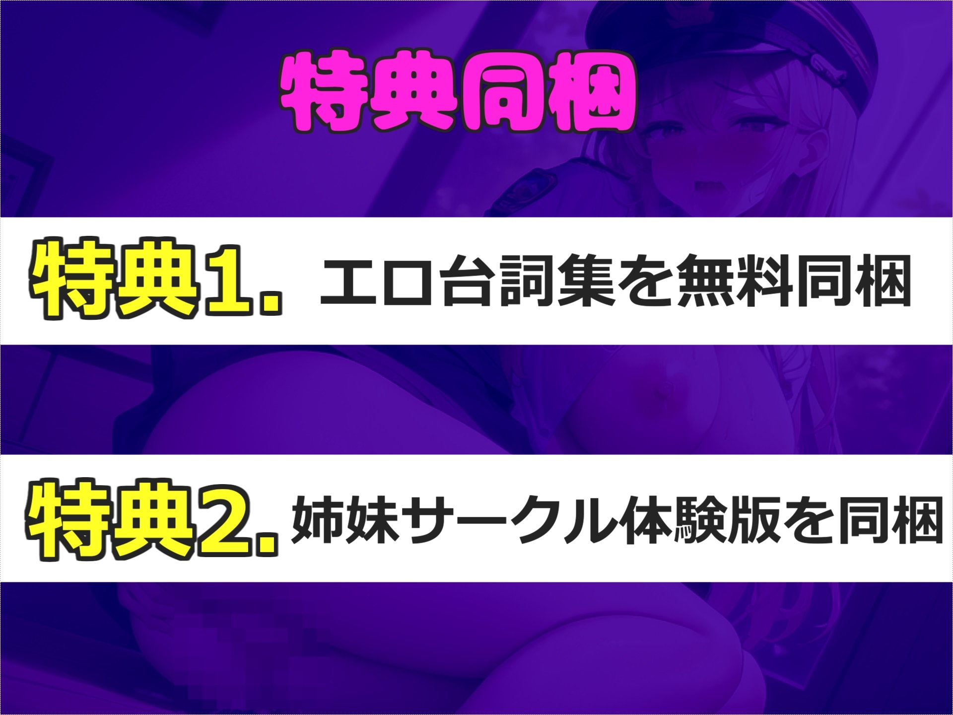 【オホ声アナル処女喪失】アナルから変な汁でちゃぅぅ..セックスレスな淫乱人妻ビッチが旦那にナイショでアナルがガバガバになるまで、全力ガチオナニーでおもらし大洪水