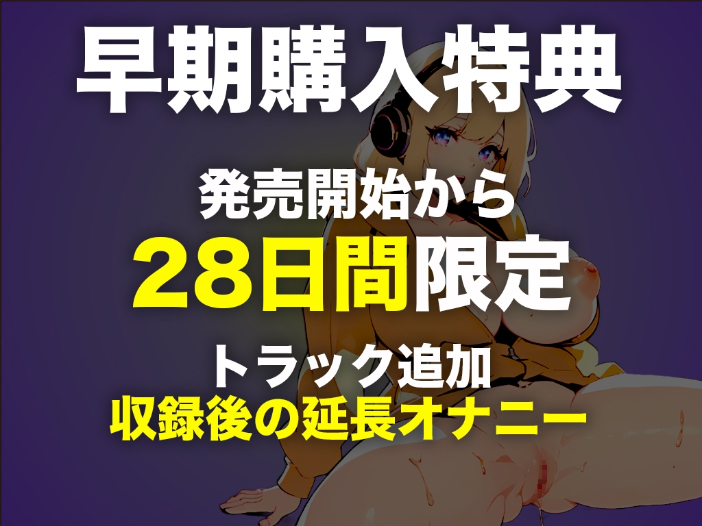 【某アプリのガチ配信者が大量潮吹き絶頂】激カワボイスのねこちゃが二点責めで乱れる!!!みんなのコメントで興奮してます【THE FIRST PLAY】