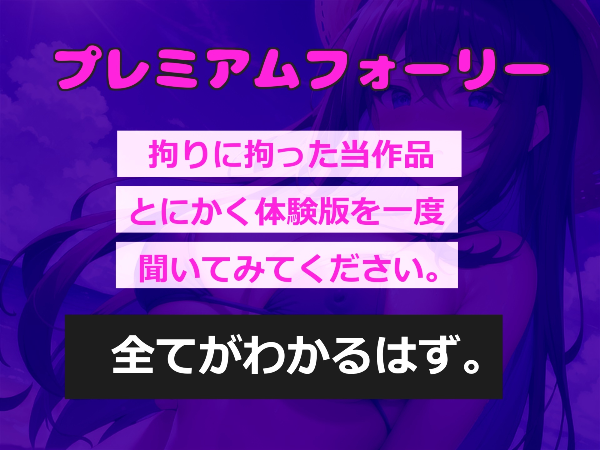 催○レッスン～水泳部のダウナー系ヤリマンJKのおまんこ奴○堕ち宣言～ 部活で鍛えたムチムチな体に欲情した担任教師が催○アプリを使って、妊娠孕ませ好き放題しちゃう。