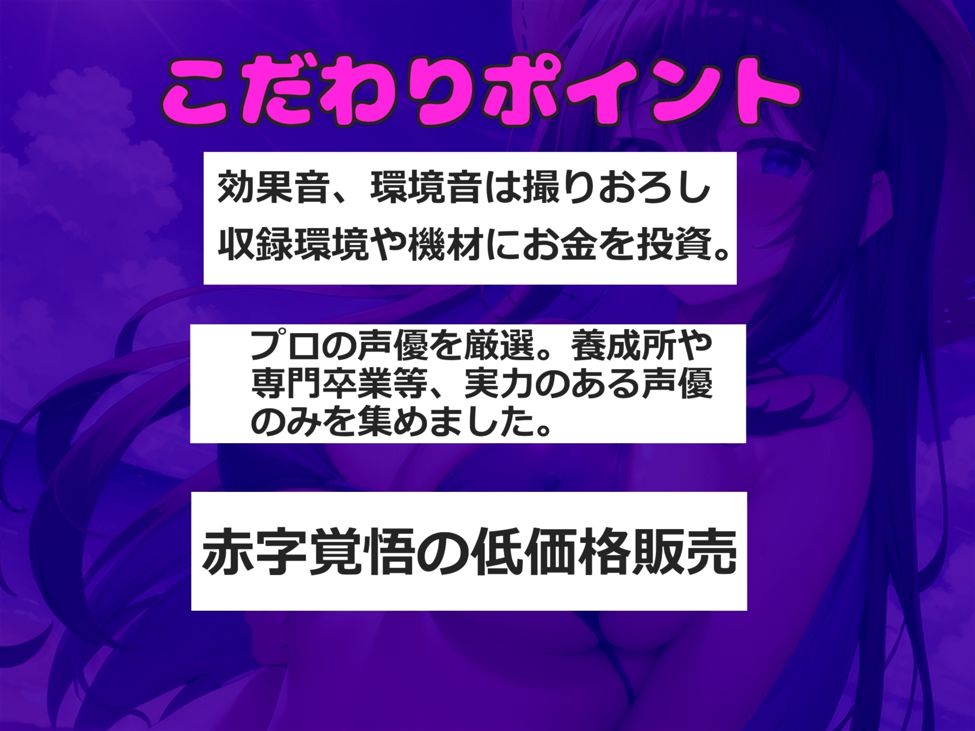 催○レッスン～水泳部のダウナー系ヤリマンJKのおまんこ奴○堕ち宣言～ 部活で鍛えたムチムチな体に欲情した担任教師が催○アプリを使って、妊娠孕ませ好き放題しちゃう。