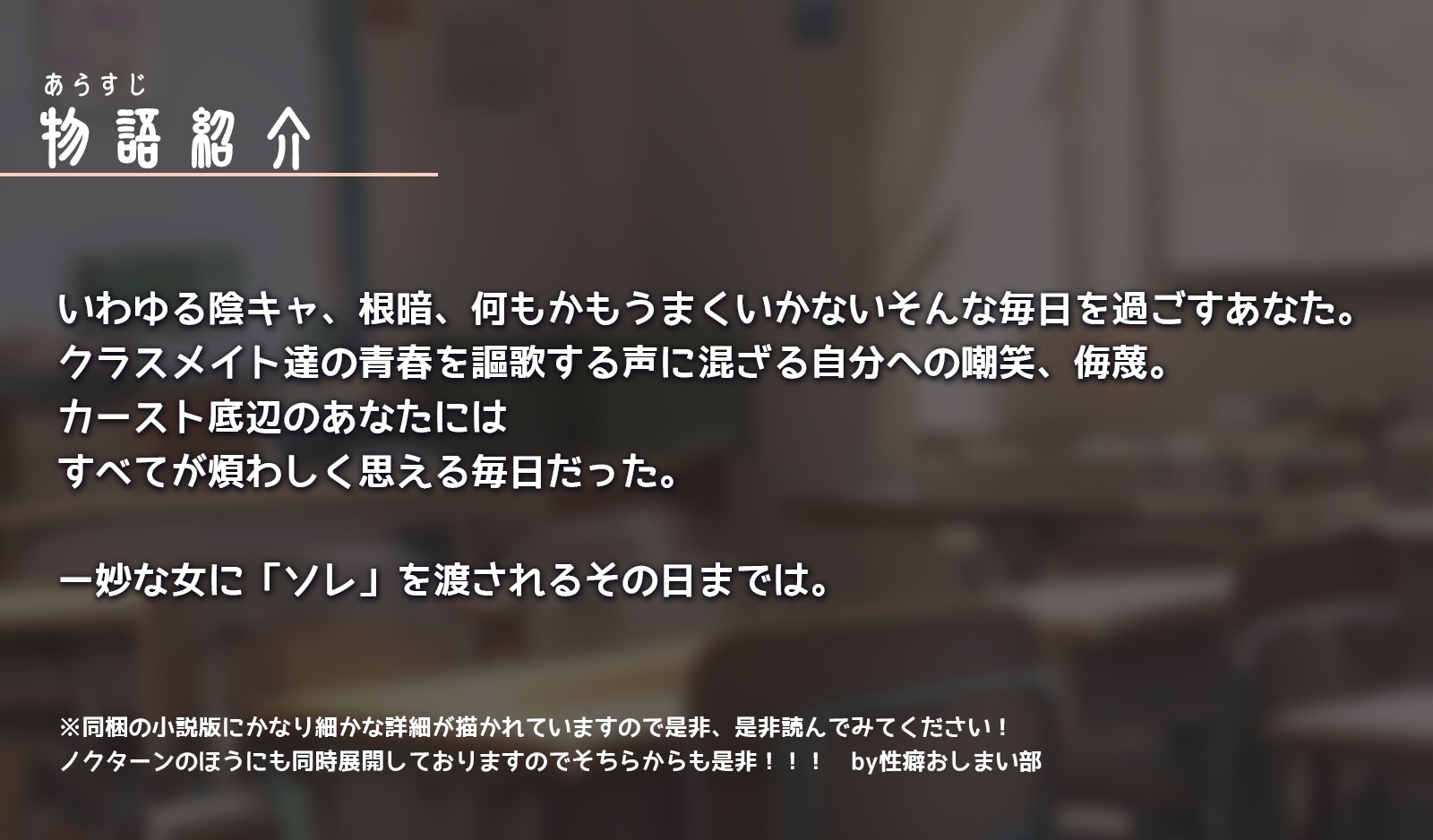 【総トラック時間3時間越え】催○で変態ハメ乞い♪イキ狂い♪ ギャルと真面目会長が土下座でオナペット宣誓!ご主人様だけを愛します【KU100収録作】