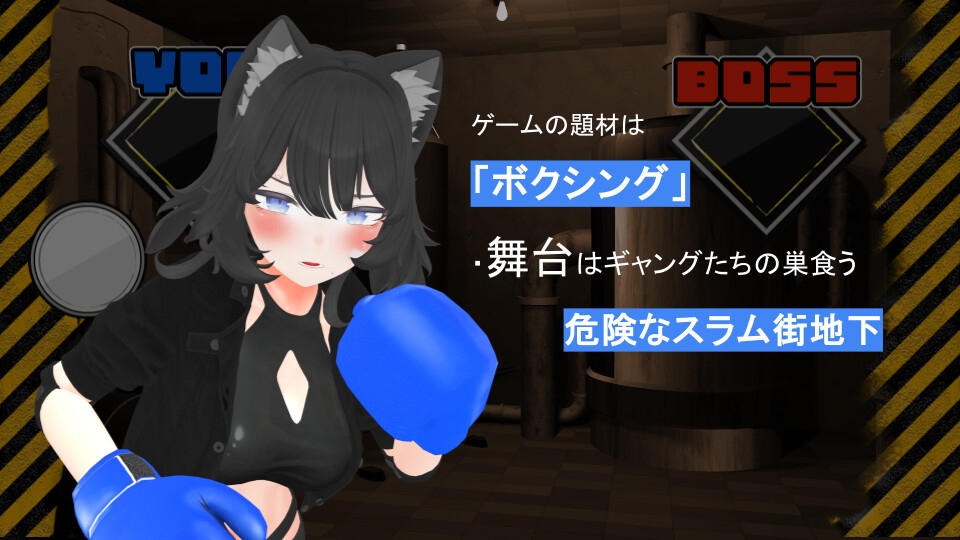 負けちゃうNTR育成ゲーム「キャットファイトスラム」