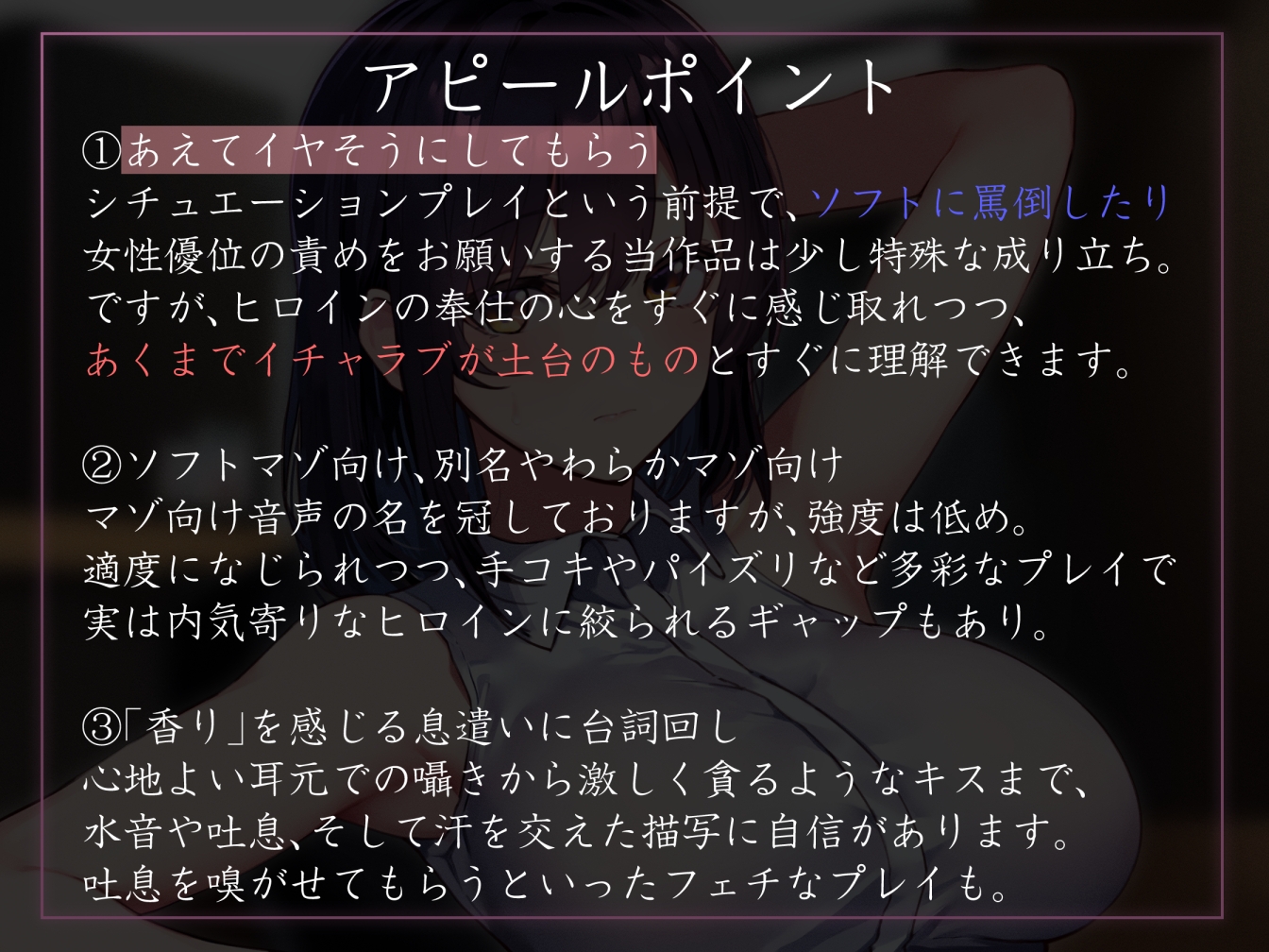 【呆れられつつのイチャあまえっち】優しい先輩彼女にあえて「イヤそう」にしてもらう。【合意の上でのマゾ責め】