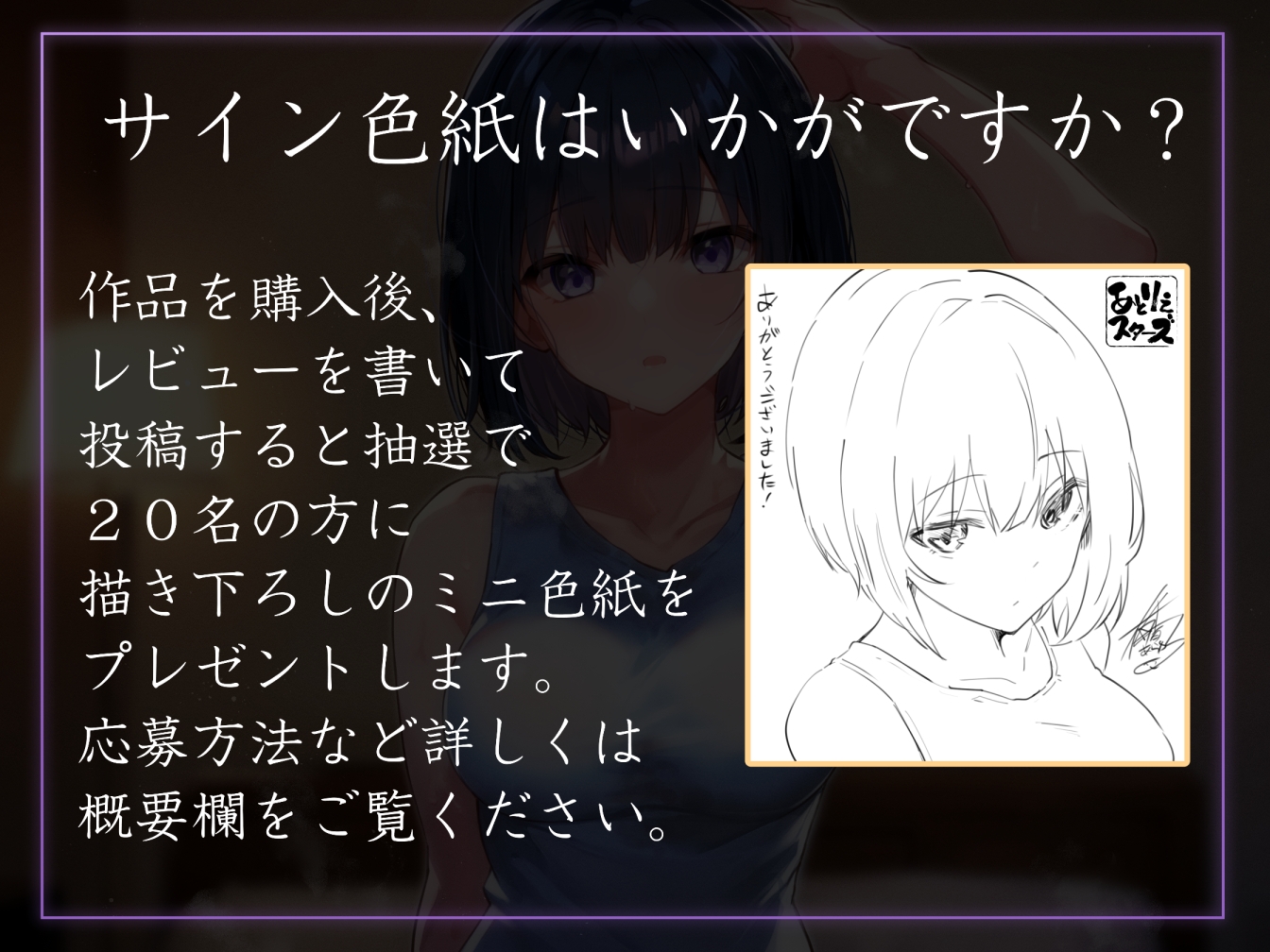 【事務的と見せかけて肉食系】ダウナー事務的後輩社員と汗だく嗅ぎ舐め生ハメ週間【イチャあま同棲】