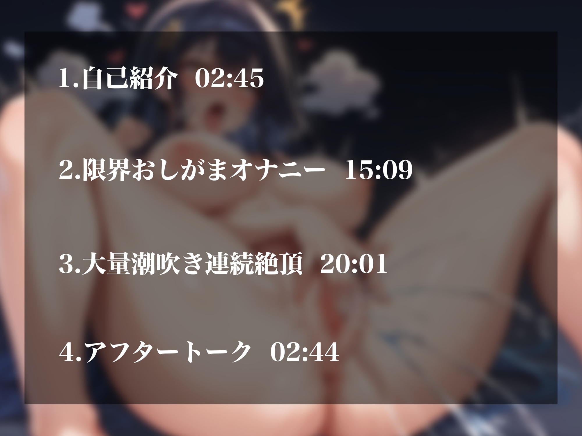 【実演オナニー】変態素人娘発掘!!地味な事務員が実はめちゃくちゃエロい…おしがま&潮吹き連続絶頂!!