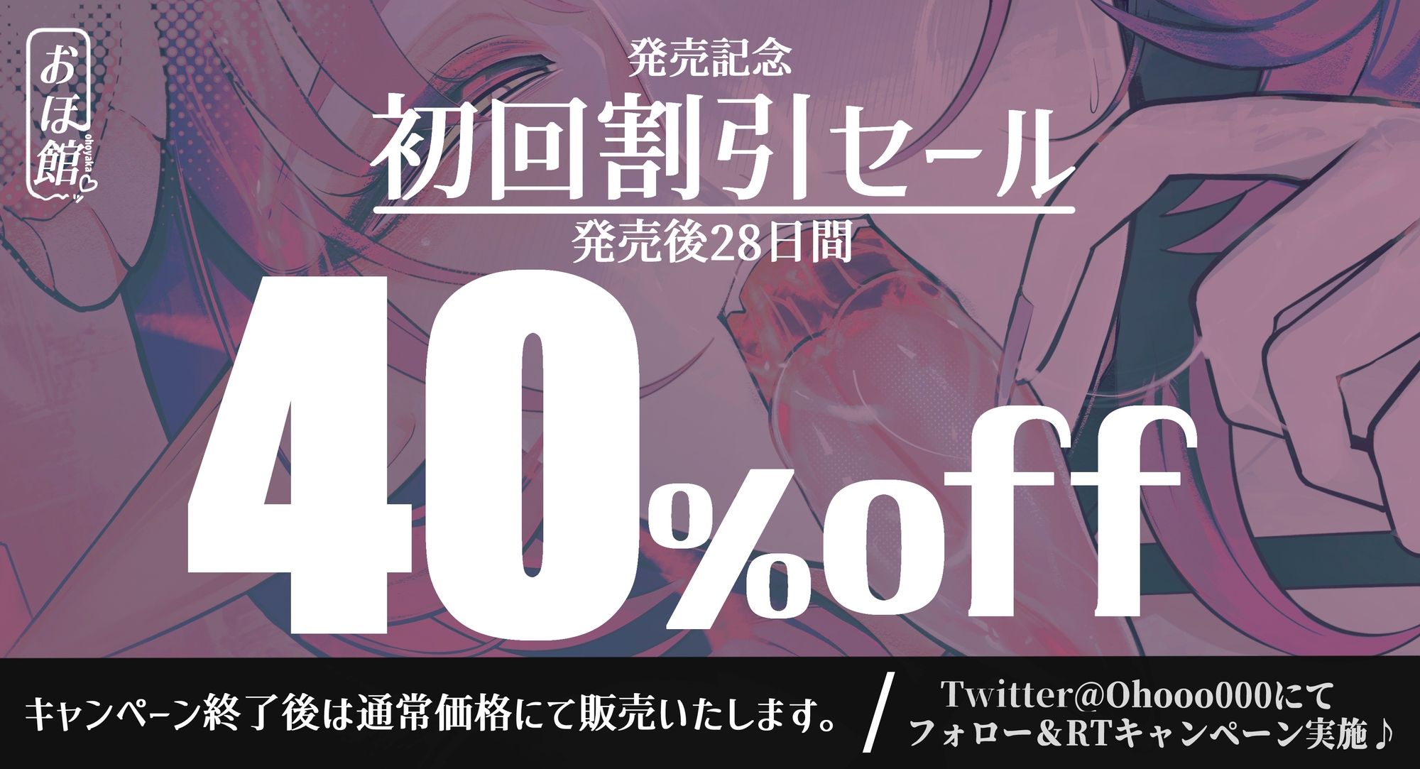 ✅28日間限定40%オフ&台詞付きイラスト特典32枚✅あなたを溺愛して離さないしっとりサキュバス ネムの耳舐めおほ声アナル交尾【湿気×耳舐め×オホ声】