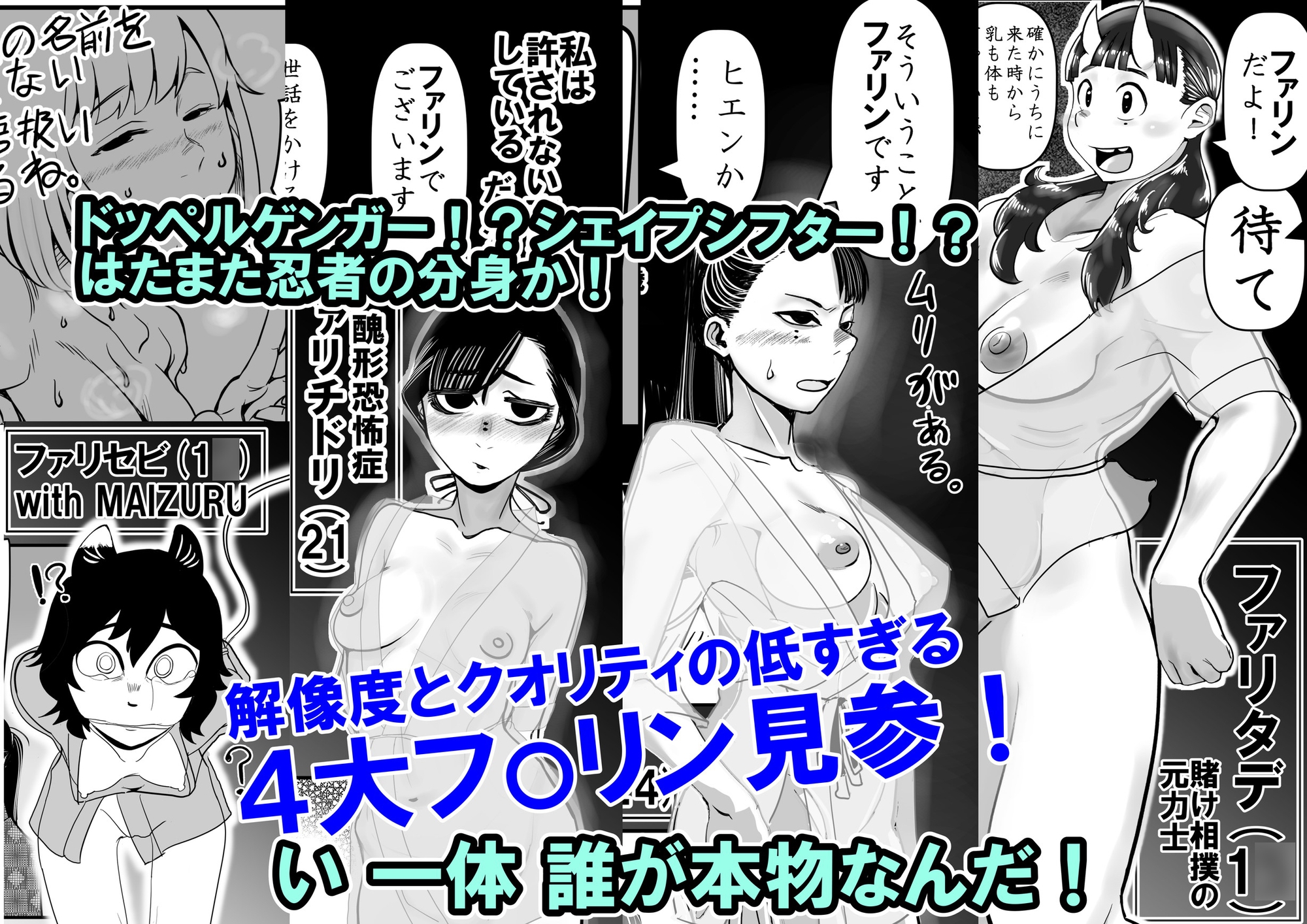 せや!親父の部下のま〇こ使て童貞捨てたろ!ついでやし全員孕まして地獄見したろ!