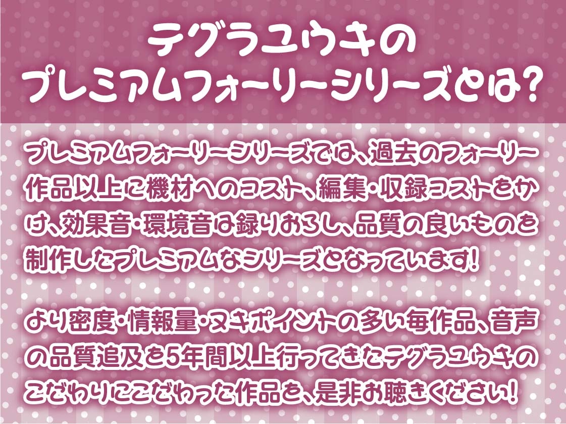 #にゃなちゃんに射精管理されたい童貞いない?～SNSガールの童貞狩りえっち～【フォーリーサウンド】