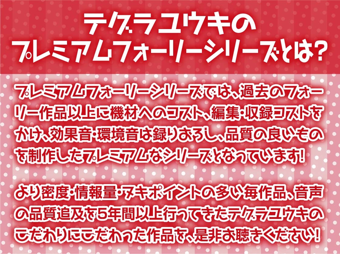 どすけべ円光エルフちゃんの強○種付けえっち【フォーリーサウンド】