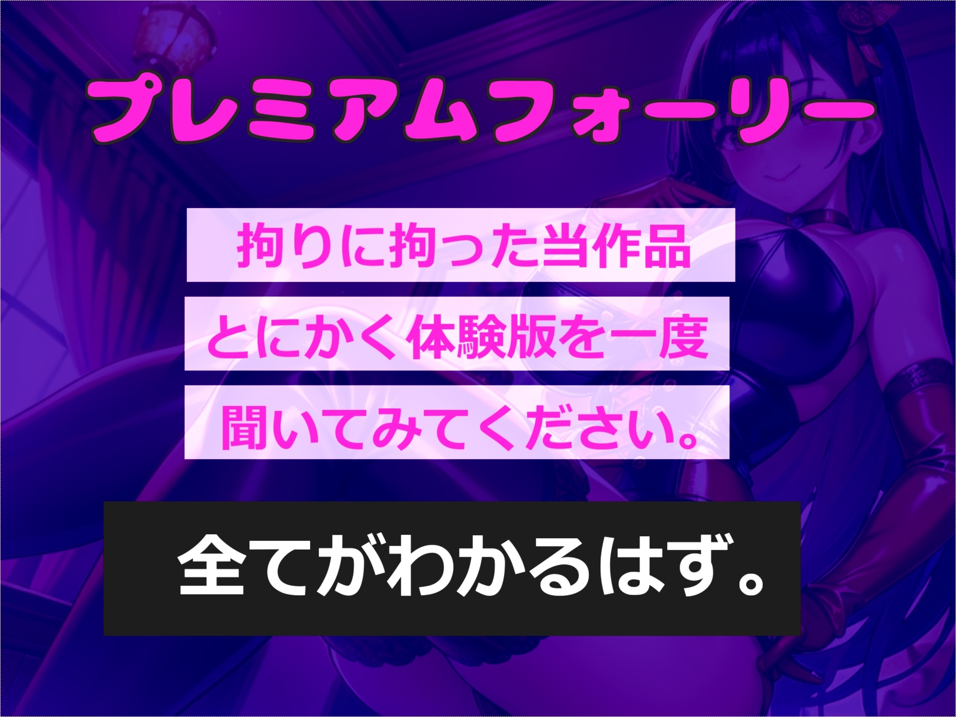 真っ白で濃くてくっさいザーメン出しなさいっ!!女癖の悪い先輩に寝取らされ処女を奪われた彼女の復讐逆レ●プ生活~ アナルをユルユルになるまで犯され肉便器にされる話