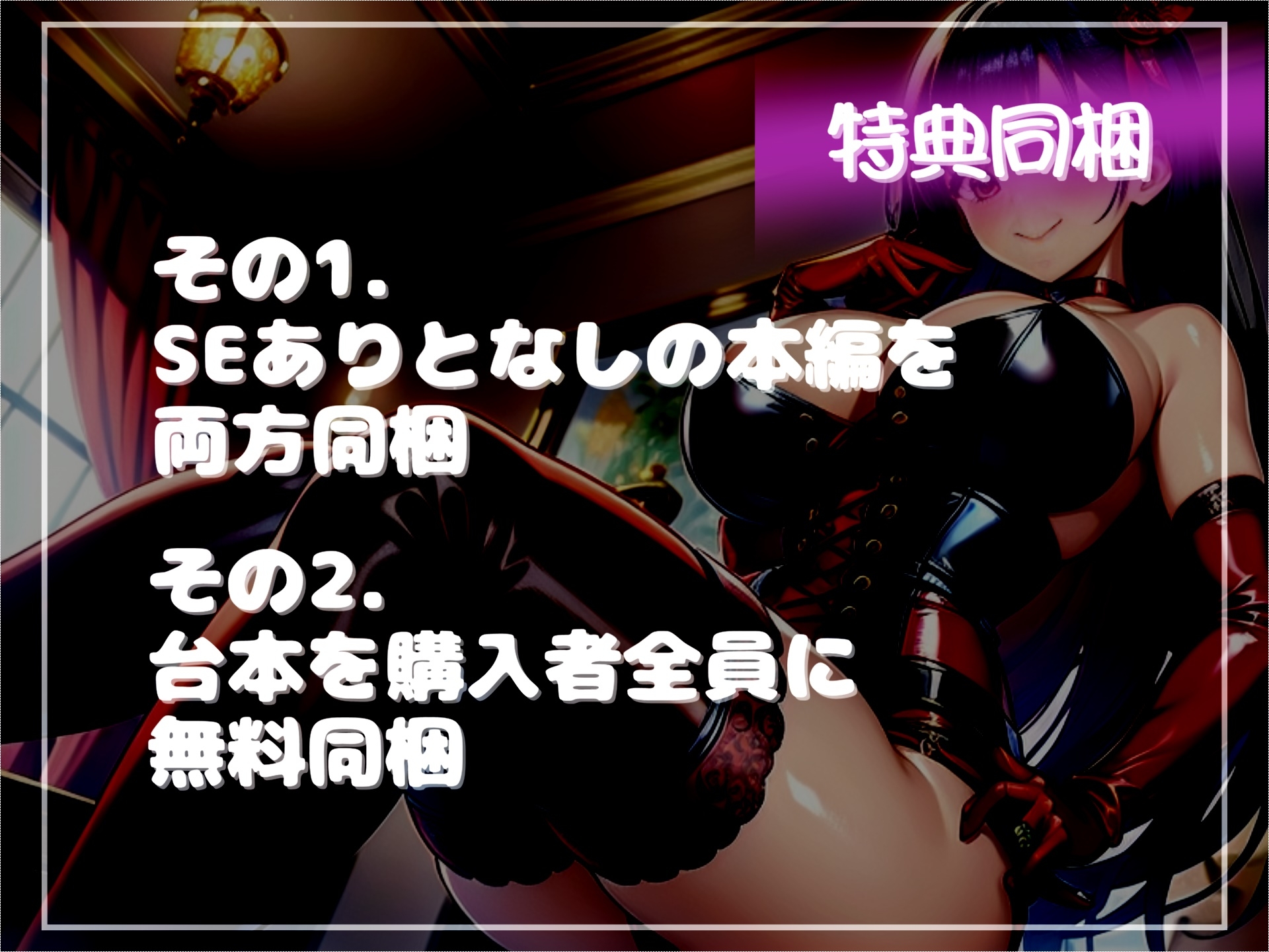 真っ白で濃くてくっさいザーメン出しなさいっ!!女癖の悪い先輩に寝取らされ処女を奪われた彼女の復讐逆レ●プ生活~ アナルをユルユルになるまで犯され肉便器にされる話