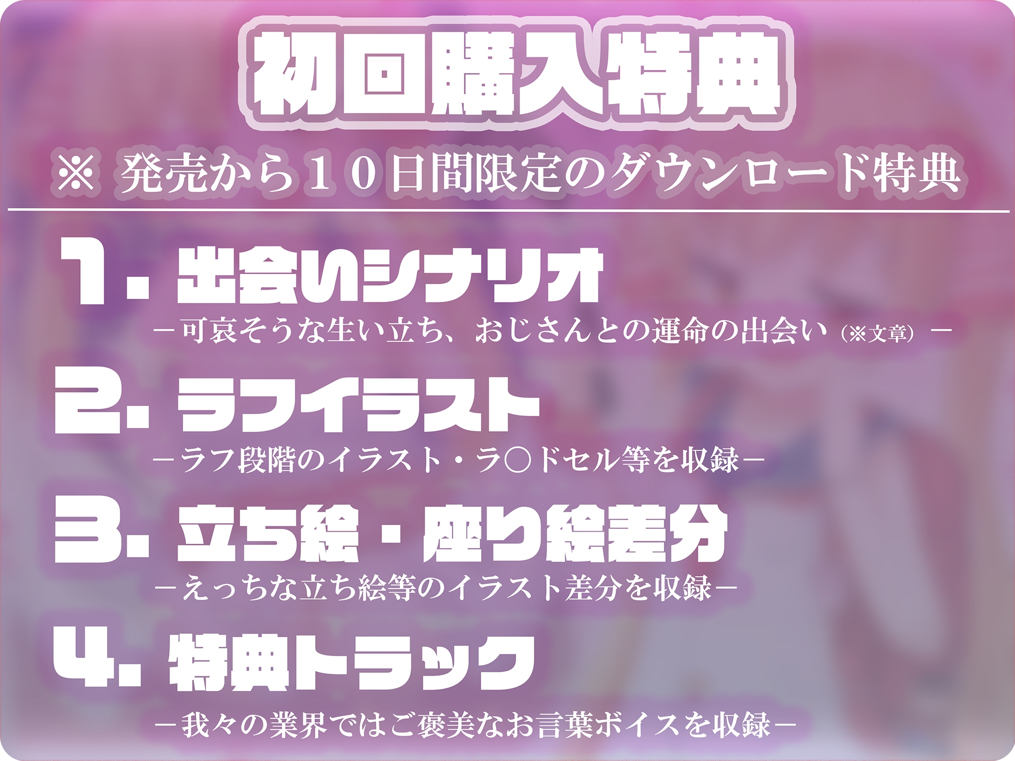 【○リ×バブみ】メ○ガキママを分からせたい!～ママって絶対に認めないので濃厚キスやオホ声セックスで心も体も分からせてみた～