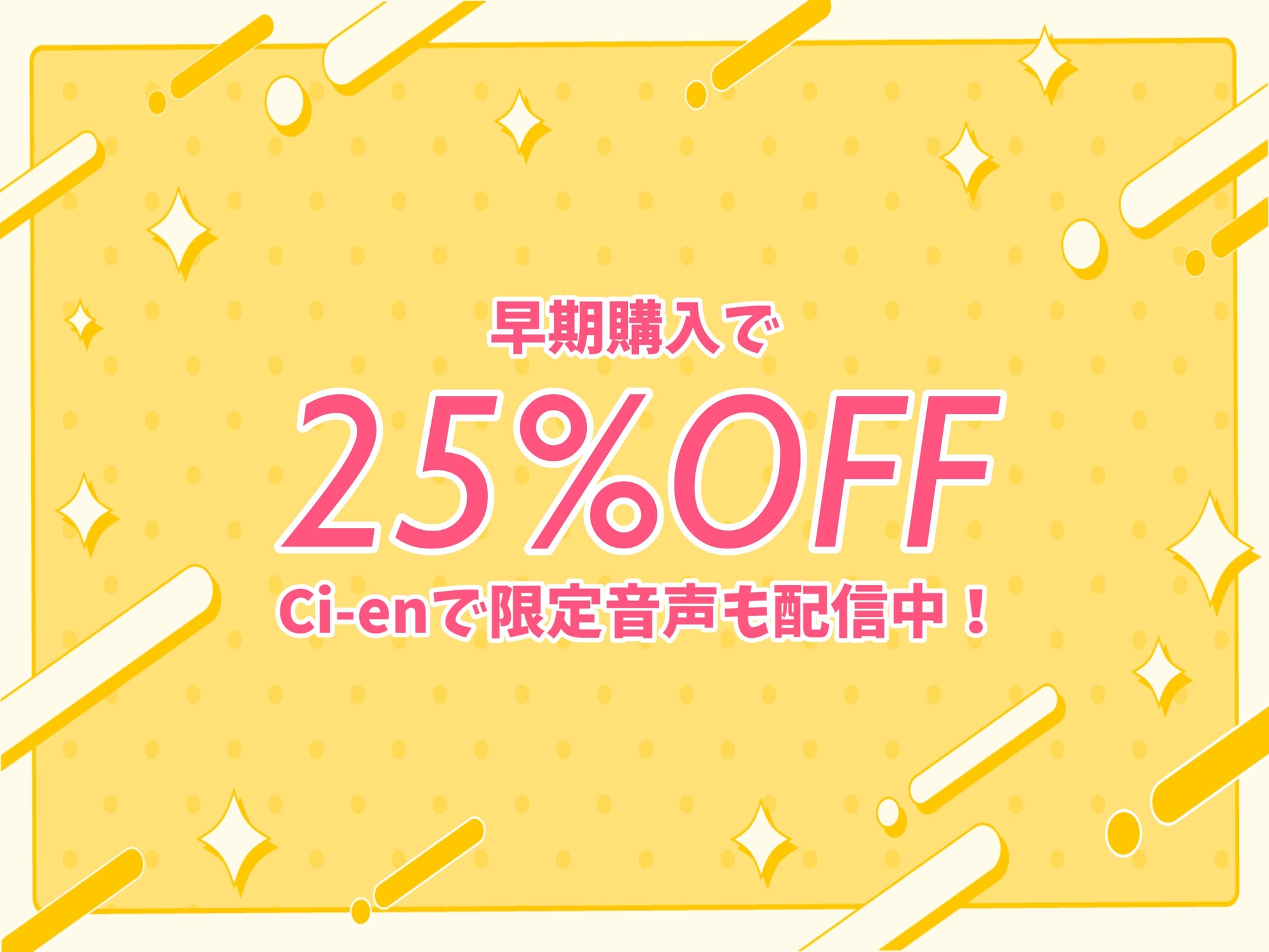 ★8/23まで特典音声付属★大勢の女の子の前でオナニーさせられる音声 女尊男卑の価値観植え付け羞恥更生公開射精禁止オナサポ