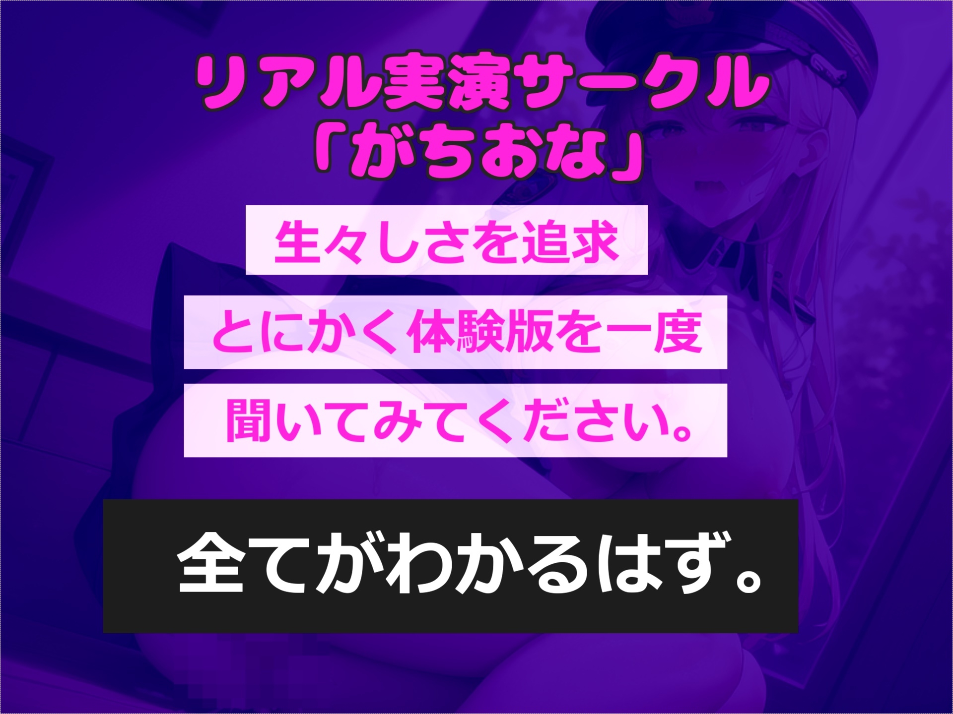 【親に隠れて全力アナル汁オナニー】 けつあなでいぐぅぅぅ!!..Hカップ爆乳淫乱娘が極太プラグを使用して、バレないようにお風呂場で連続絶頂おもらししちゃう