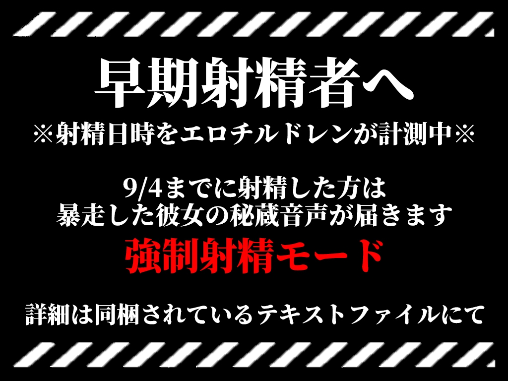 【早期特典あり】無口清楚パイロットがプールサイドで連続絶頂!もっとピストンできないの?激しく突いて「あぁっ!イっちゃう!精子注ぎ込んで!」【新性器エロゲリオン】