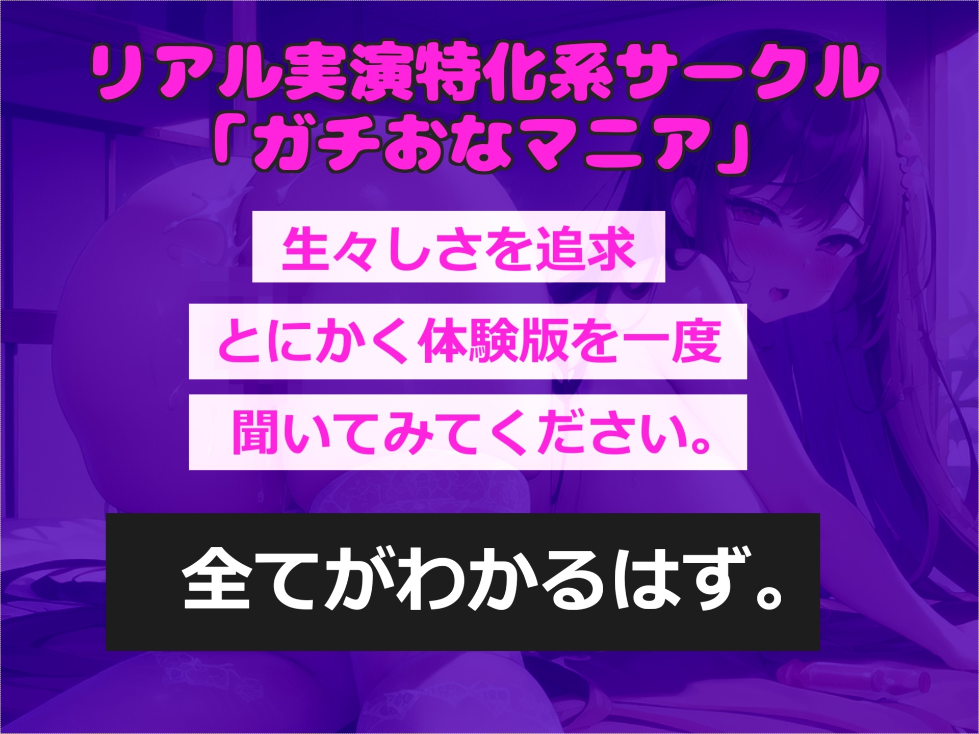 プレミア級✨人気声優でHカップの爆乳胡蝶りんが家族にバレないように、お風呂場でオホ声漏らしながら、電動グッズで乳首とアナルの3点責めオナニーでおもらし大絶叫