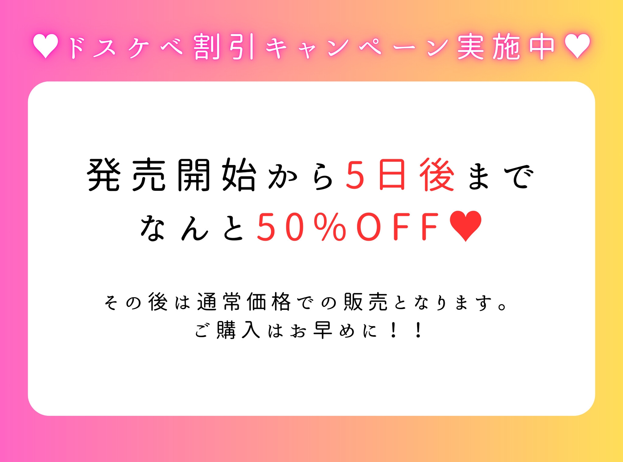 寝取られるくらいなら童貞のままでいたかった。社畜童貞、イケボ配信者(笑)に念願の初彼女を奪われ再起不能レベルのトラウマを植え付けられる!