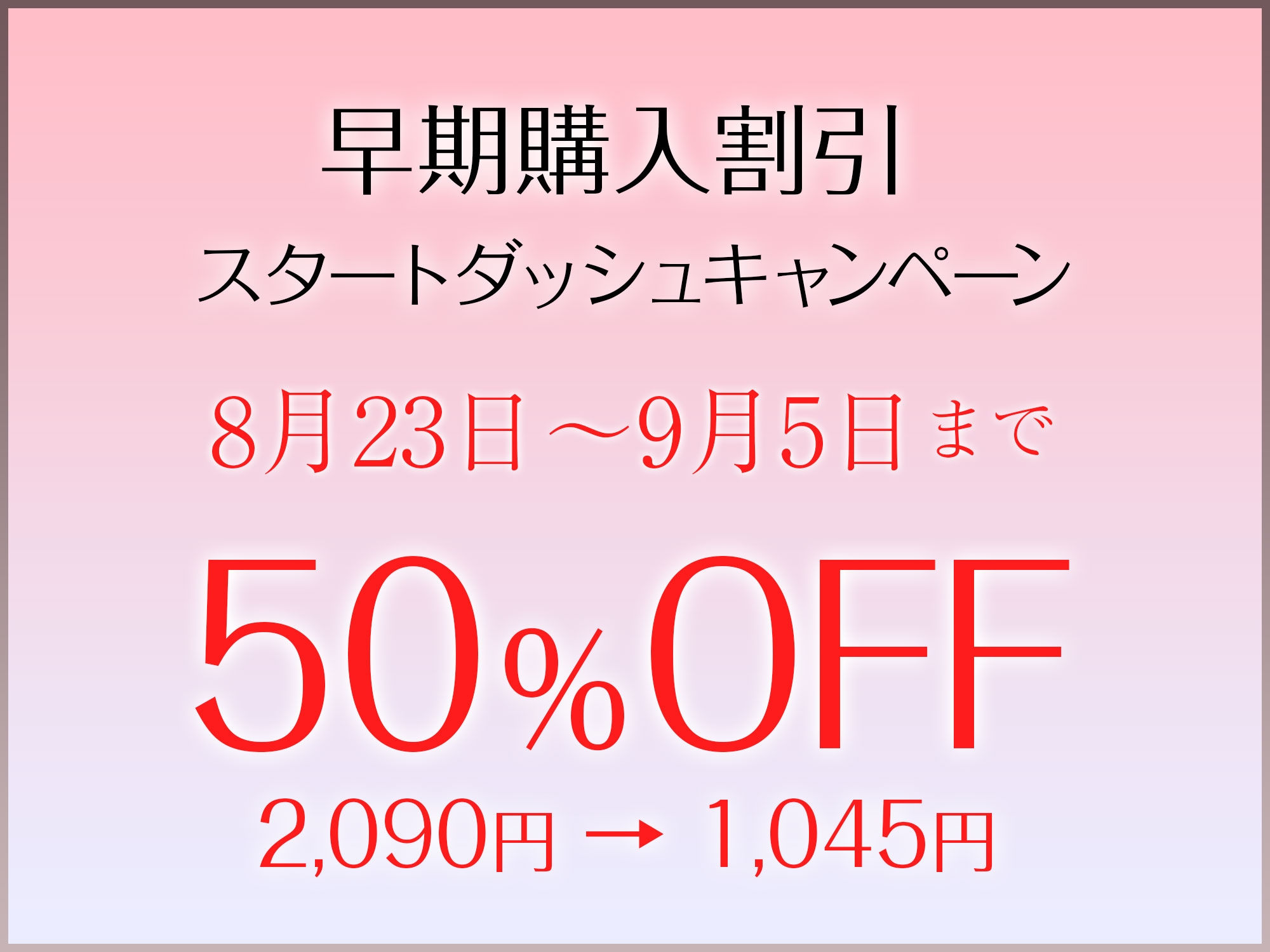 夏の生ガキ!メ○ガキ3巻パック