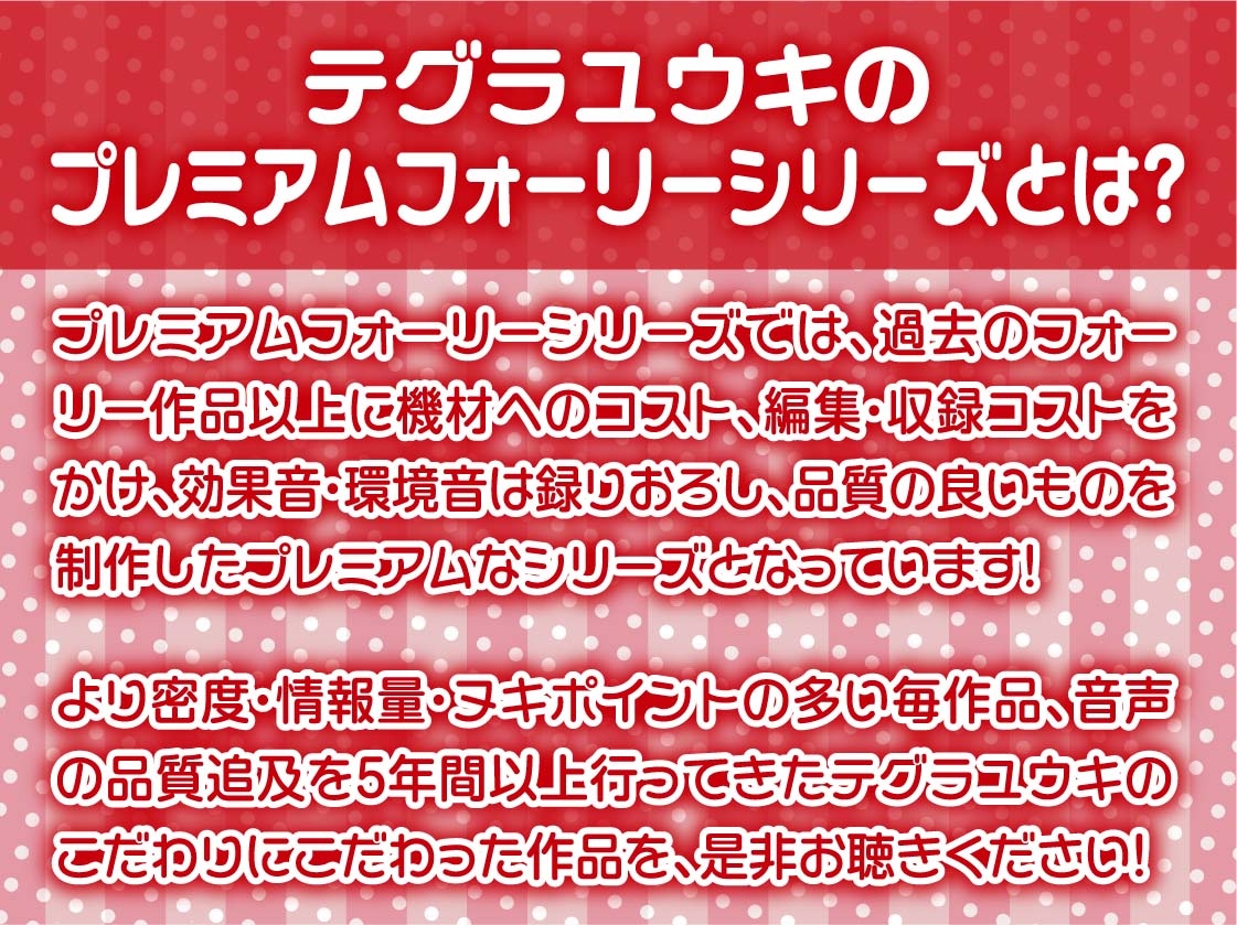 いたずらバニーのからかい童貞卒業生中サービス!!【フォーリーサウンド】