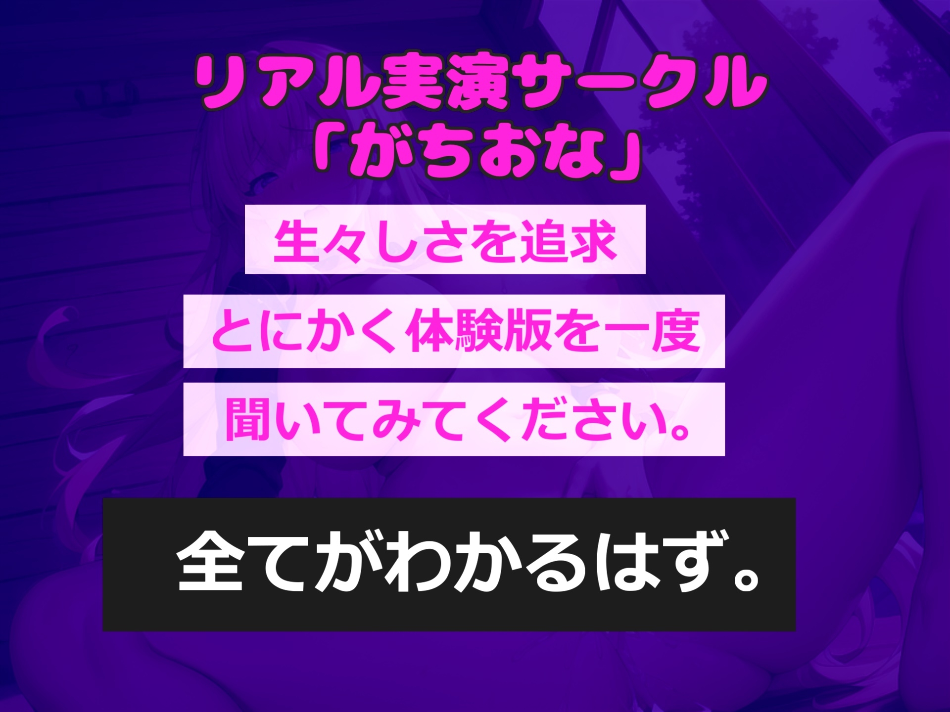 【方言オナニー】クリち〇ぽきもちぃぃ...イッグゥイグゥ~!! 地元訛りの博多弁で淫語オホ声オナサポ&フェラチオ騎乗位オナニーで連続絶頂おもらししちゃう