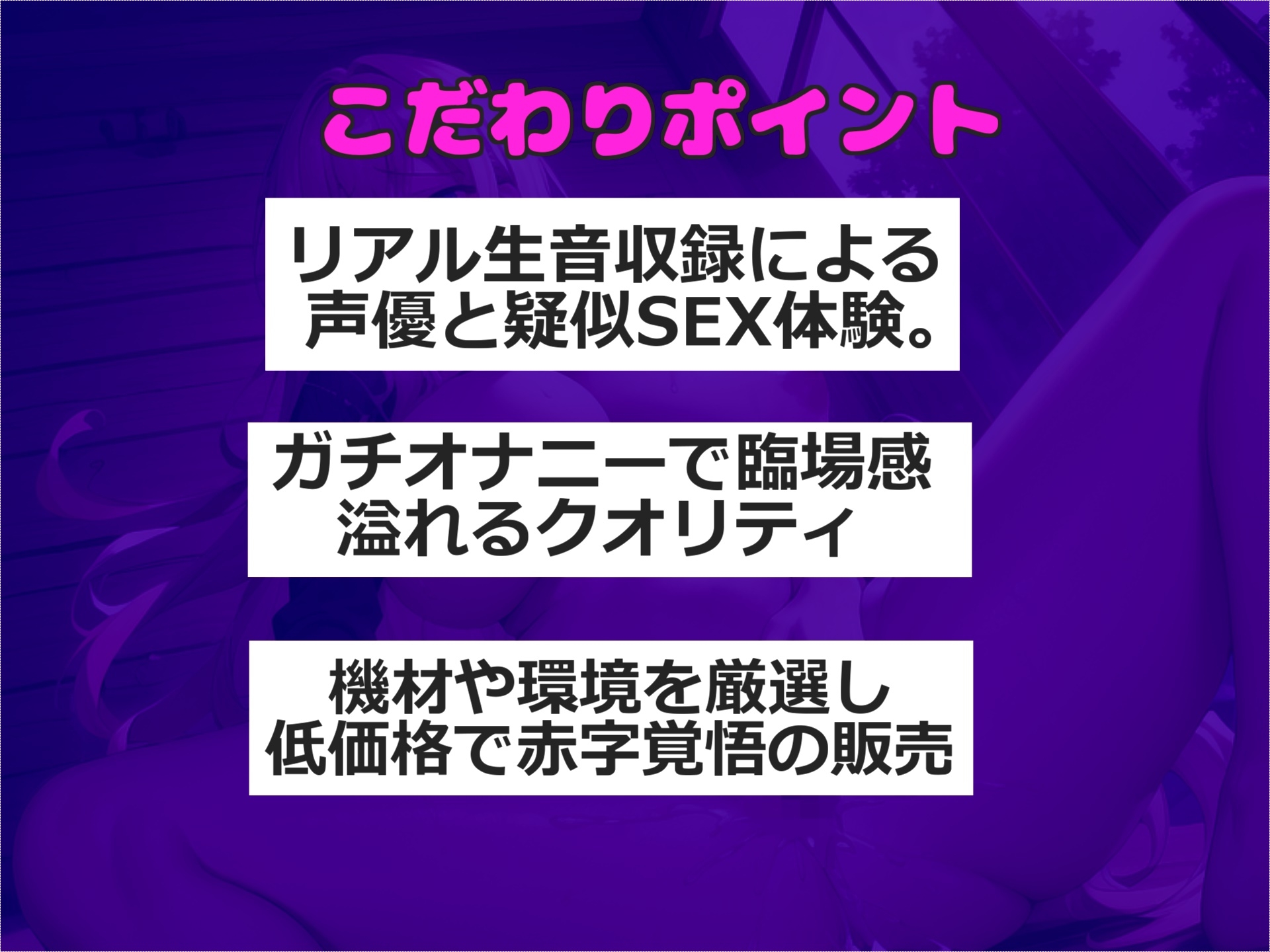 【方言オナニー】クリち〇ぽきもちぃぃ...イッグゥイグゥ~!! 地元訛りの博多弁で淫語オホ声オナサポ&フェラチオ騎乗位オナニーで連続絶頂おもらししちゃう