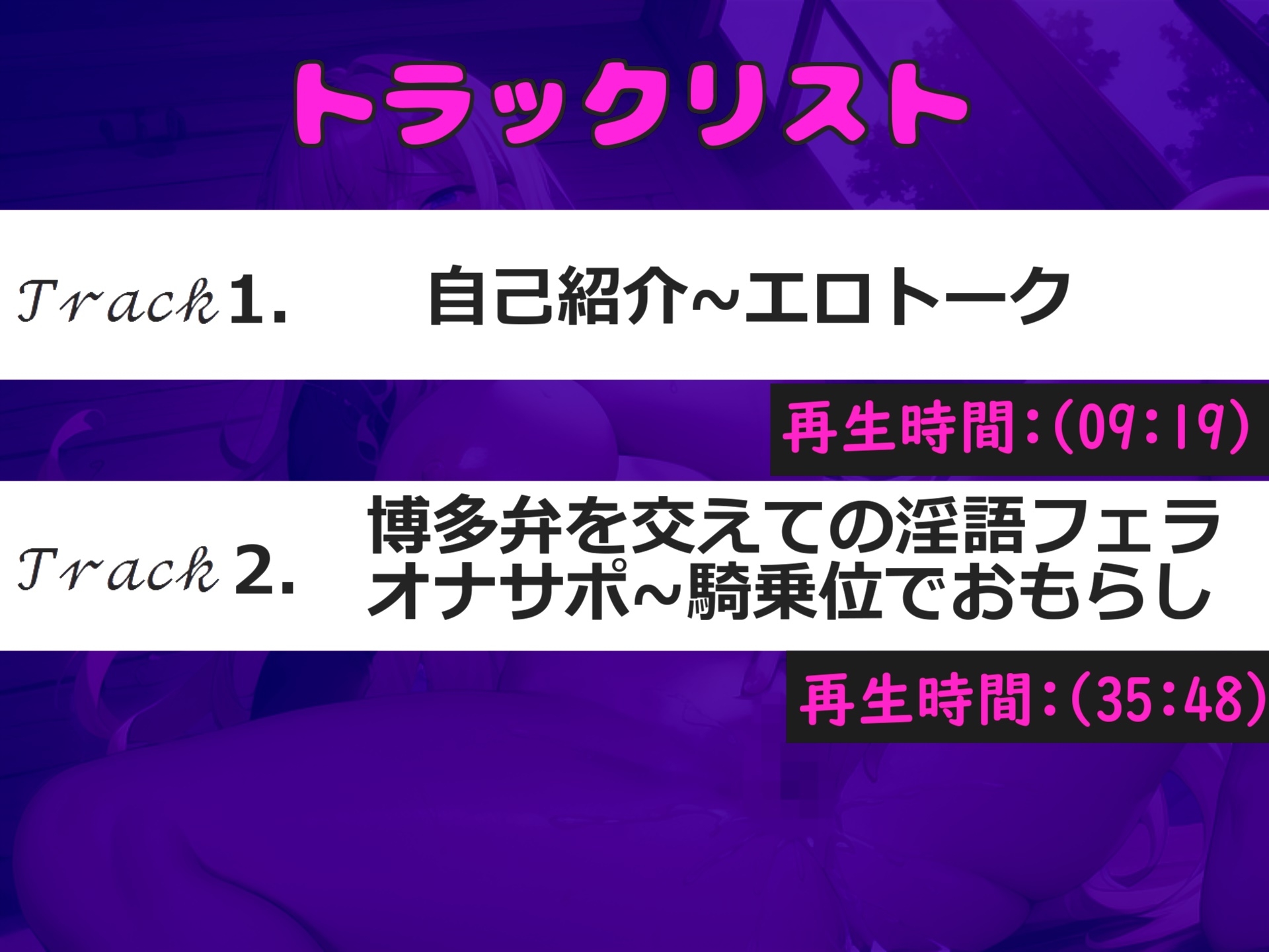 【方言オナニー】クリち〇ぽきもちぃぃ...イッグゥイグゥ~!! 地元訛りの博多弁で淫語オホ声オナサポ&フェラチオ騎乗位オナニーで連続絶頂おもらししちゃう