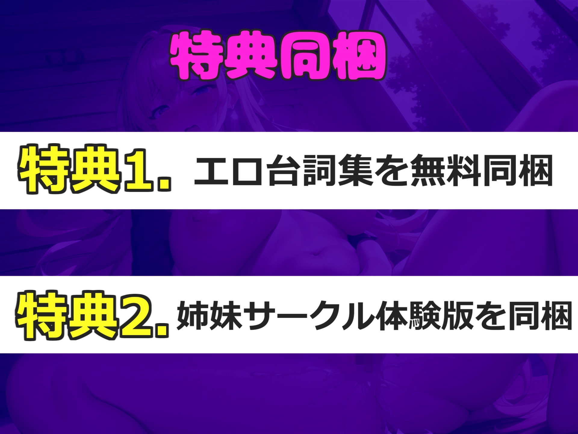 【方言オナニー】クリち〇ぽきもちぃぃ...イッグゥイグゥ~!! 地元訛りの博多弁で淫語オホ声オナサポ&フェラチオ騎乗位オナニーで連続絶頂おもらししちゃう