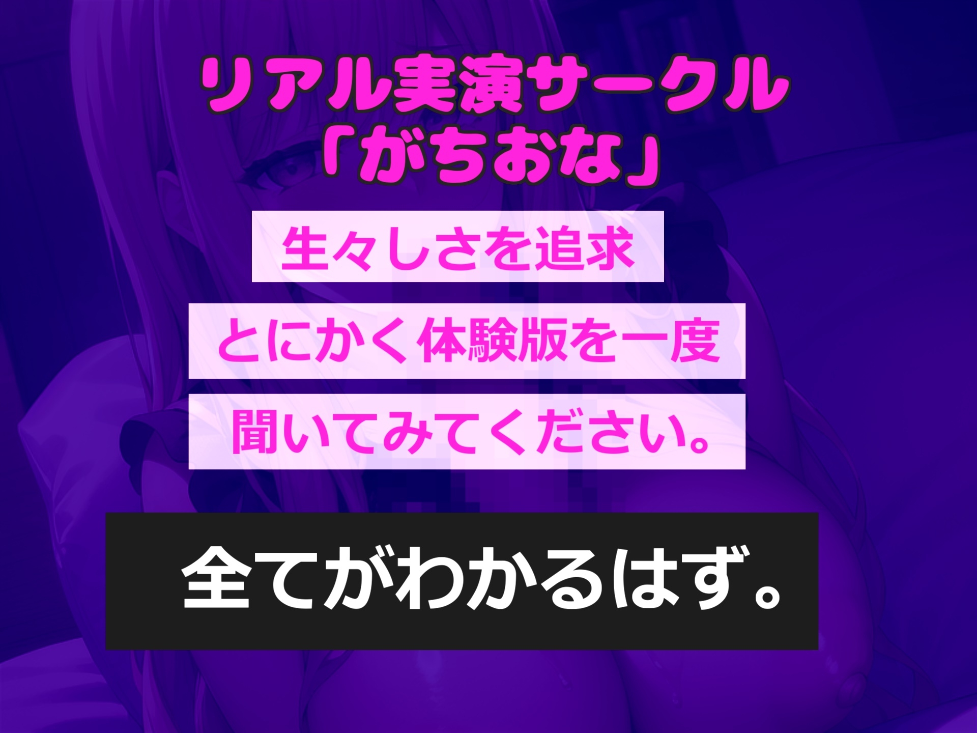 おち●ぽ汁..うめぇ...じゅるるるぅぅ..一心不乱に極太ち●ぽを喉奥までしゃぶりつくしながら騎乗位でオホ声連続絶頂する、吸口淫乱ビッチの淫語オナサポオナニー