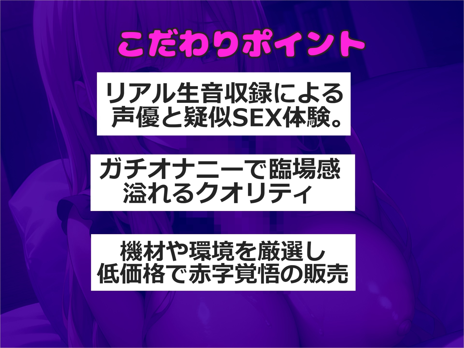 おち●ぽ汁..うめぇ...じゅるるるぅぅ..一心不乱に極太ち●ぽを喉奥までしゃぶりつくしながら騎乗位でオホ声連続絶頂する、吸口淫乱ビッチの淫語オナサポオナニー