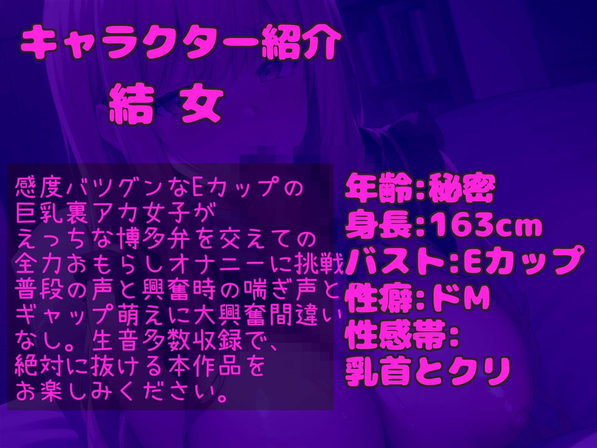 おち●ぽ汁..うめぇ...じゅるるるぅぅ..一心不乱に極太ち●ぽを喉奥までしゃぶりつくしながら騎乗位でオホ声連続絶頂する、吸口淫乱ビッチの淫語オナサポオナニー