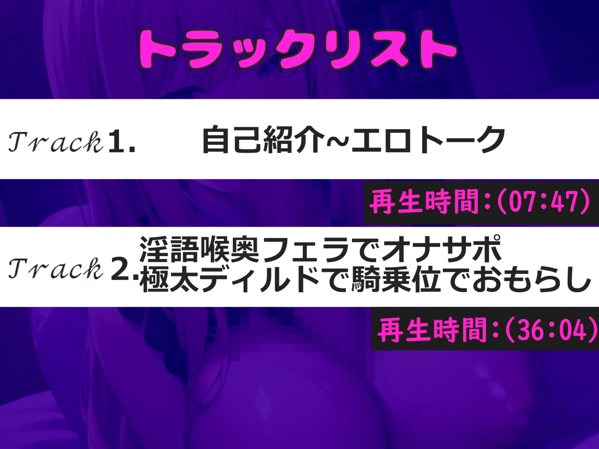 おち●ぽ汁..うめぇ...じゅるるるぅぅ..一心不乱に極太ち●ぽを喉奥までしゃぶりつくしながら騎乗位でオホ声連続絶頂する、吸口淫乱ビッチの淫語オナサポオナニー