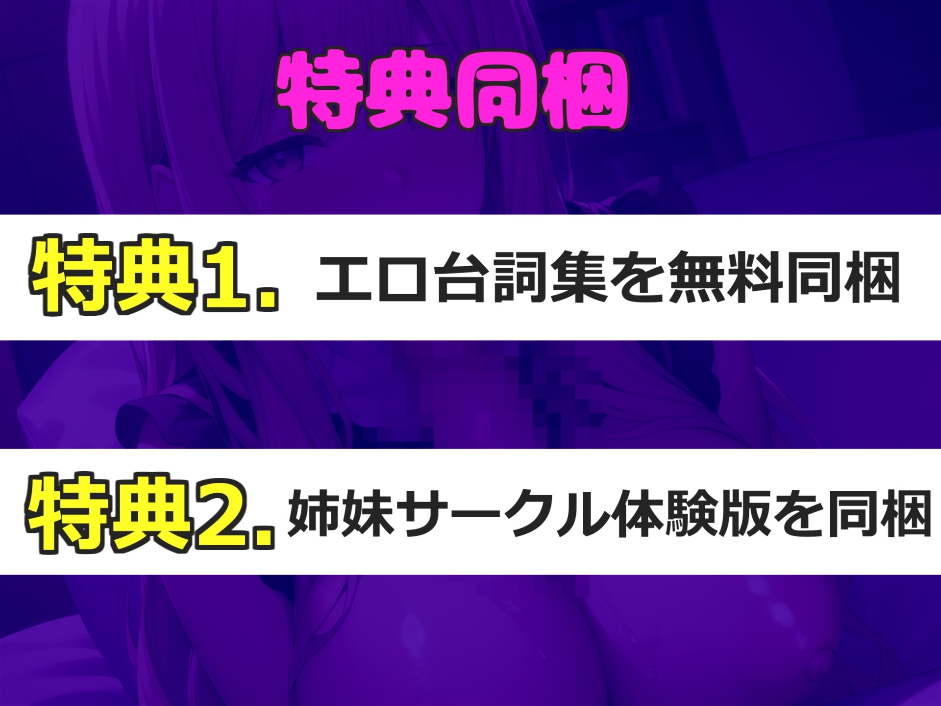 おち●ぽ汁..うめぇ...じゅるるるぅぅ..一心不乱に極太ち●ぽを喉奥までしゃぶりつくしながら騎乗位でオホ声連続絶頂する、吸口淫乱ビッチの淫語オナサポオナニー